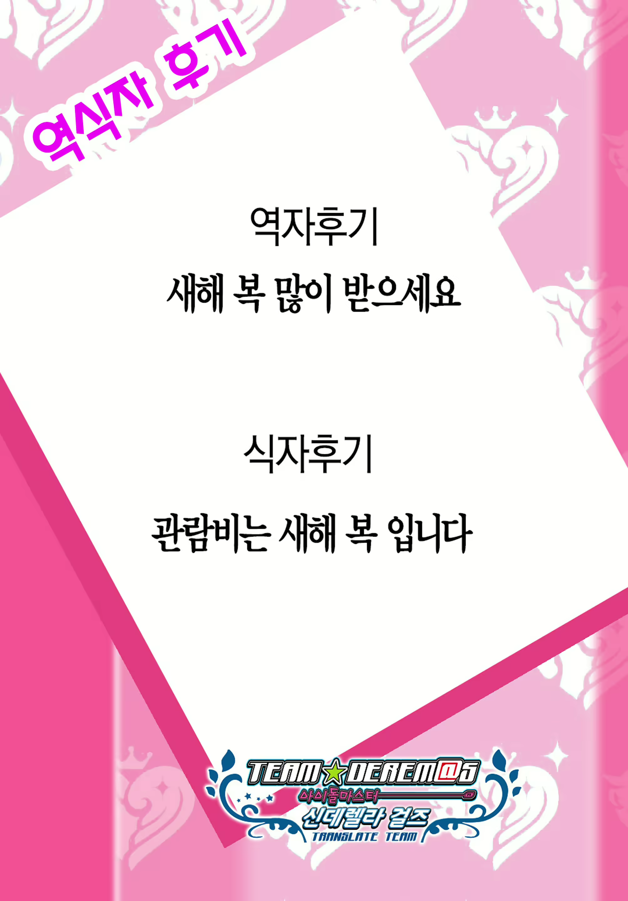 Content 1815785 - 50 페이지