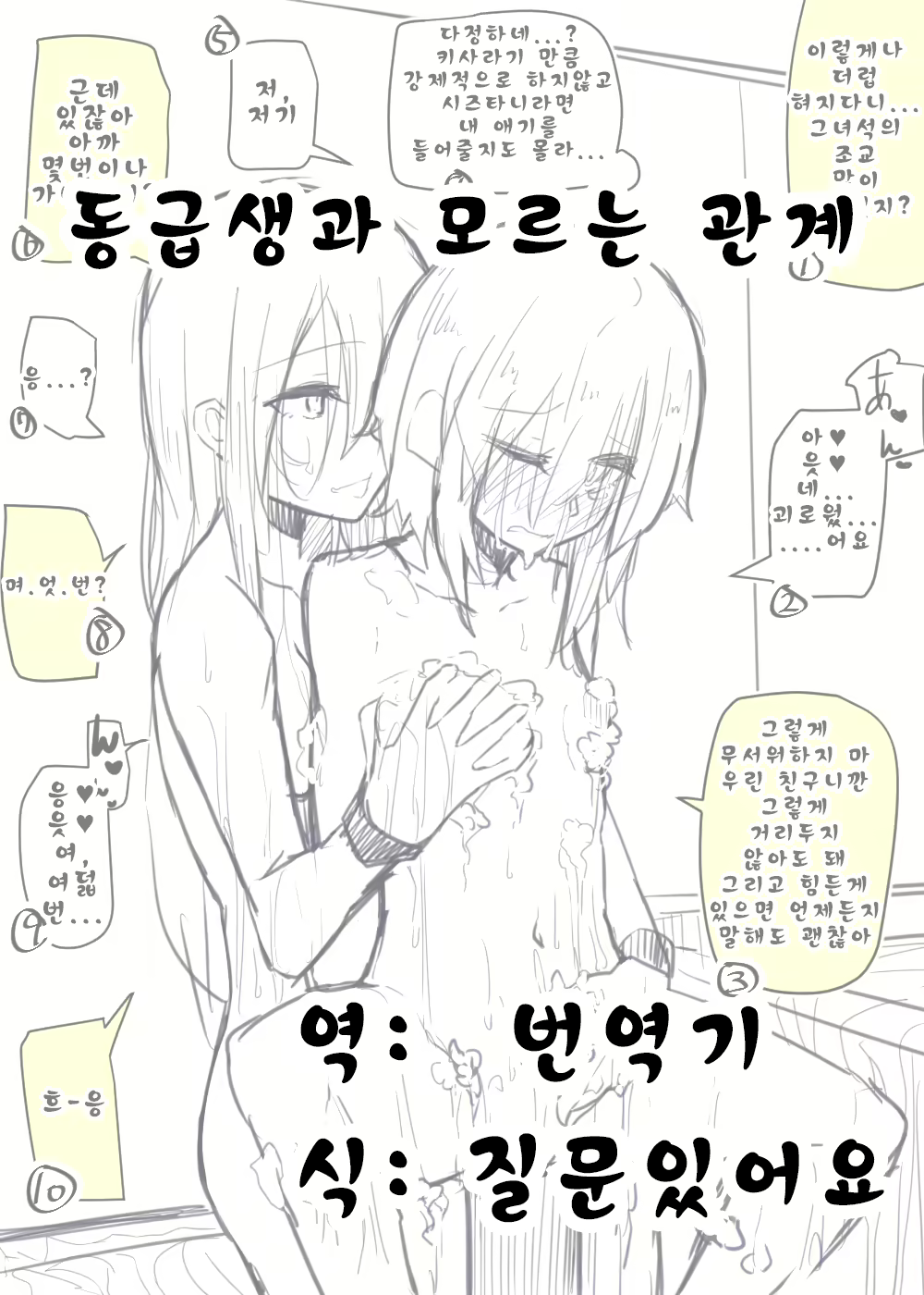 Content 1815789 - 1 페이지