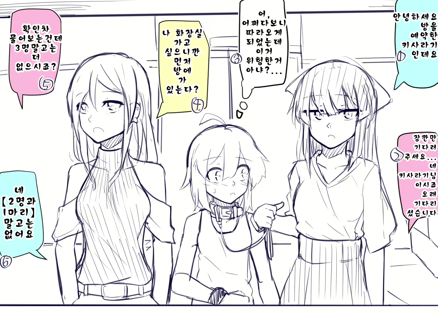 Content 1815789 - 11 페이지