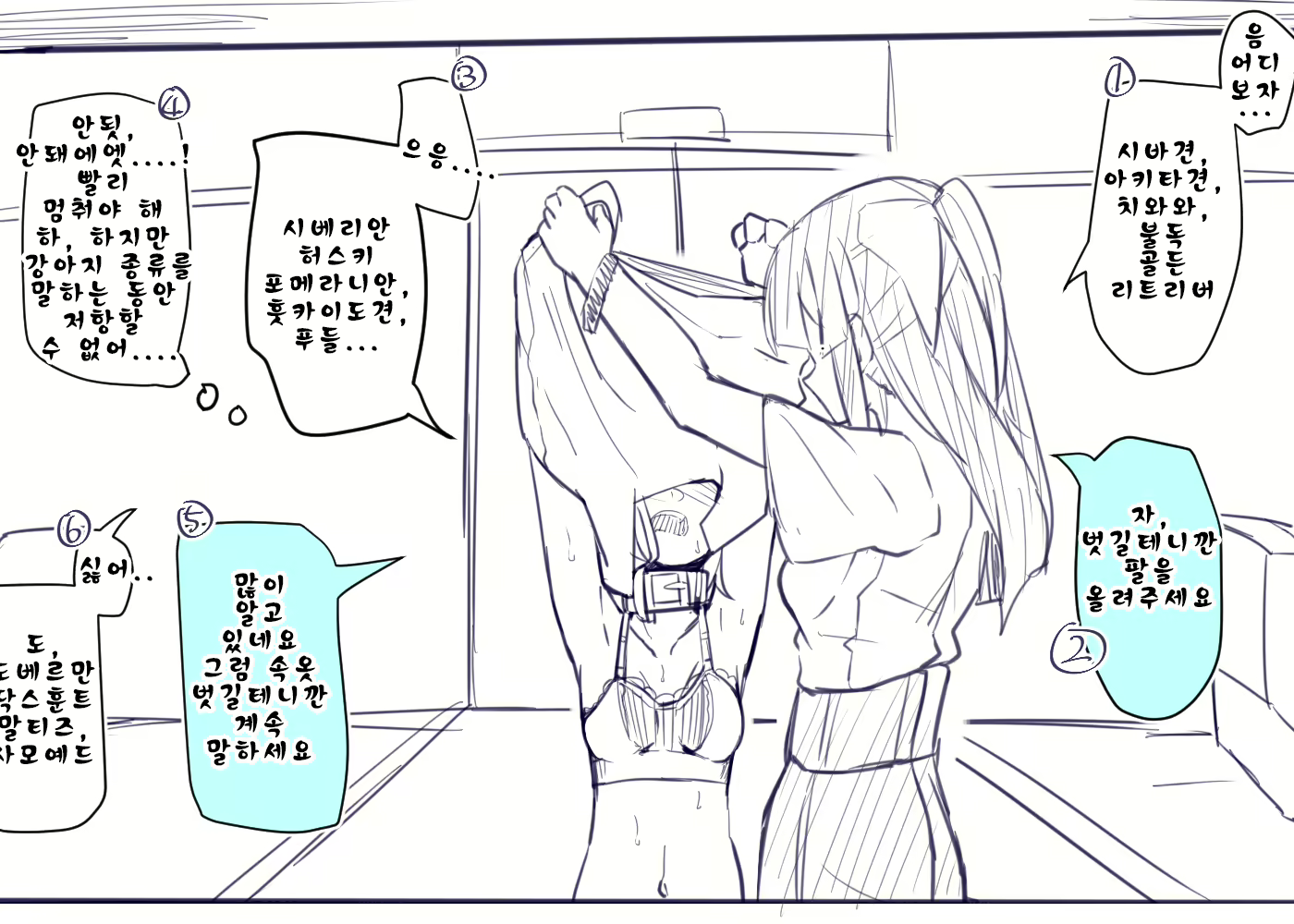 Content 1815789 - 13 페이지