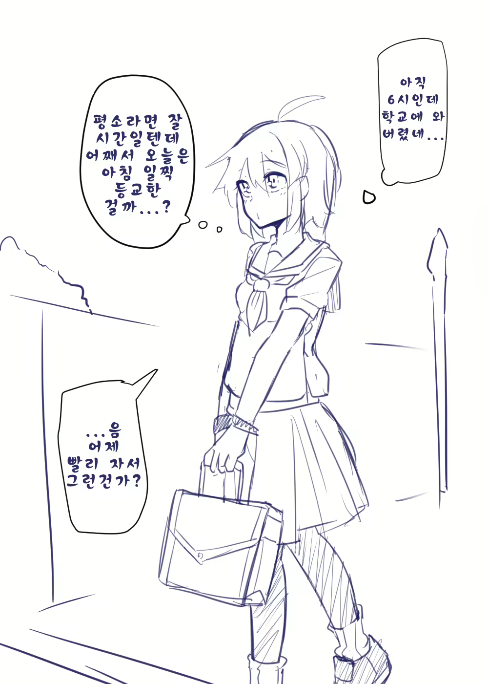 Content 1815789 - 2 페이지