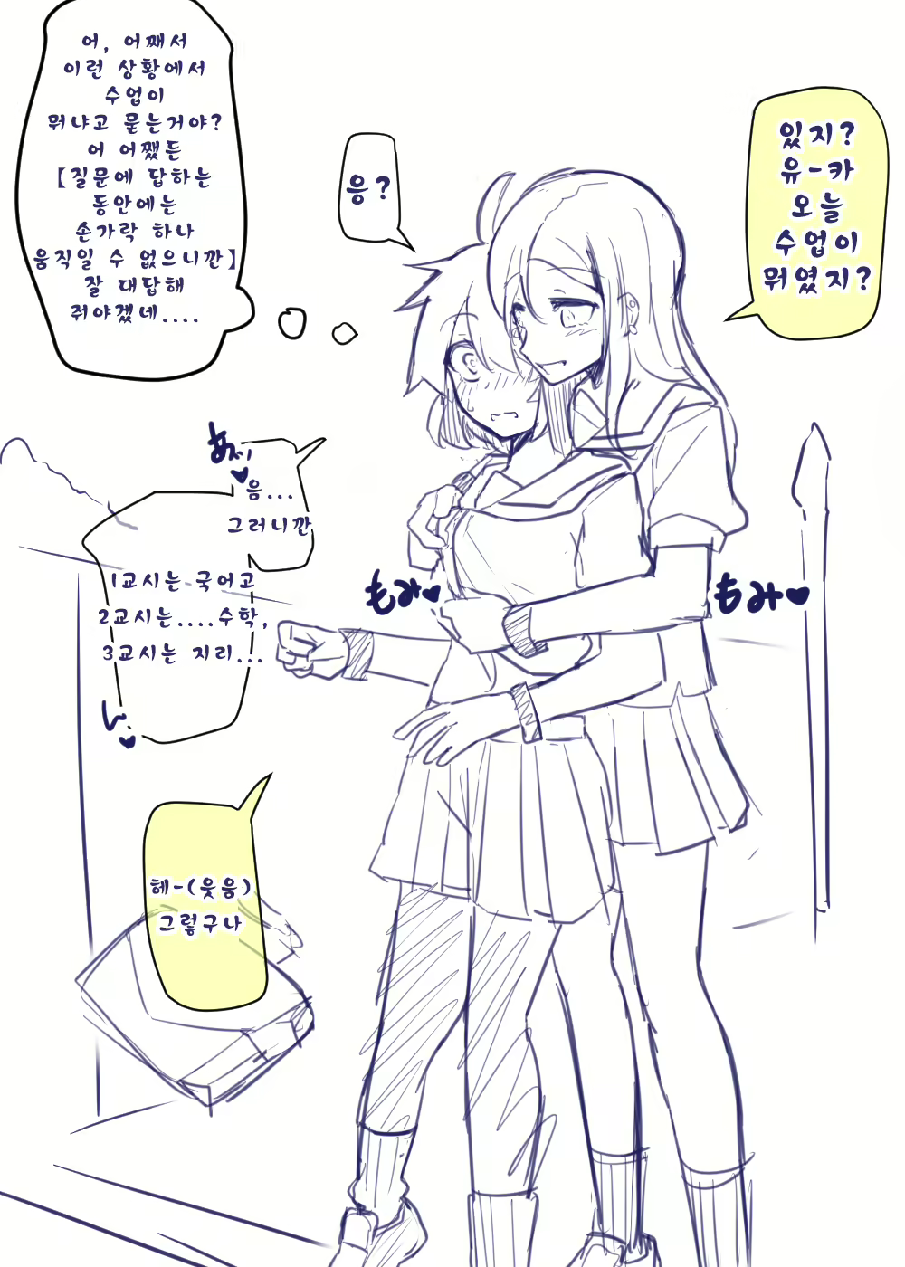 Content 1815789 - 4 페이지