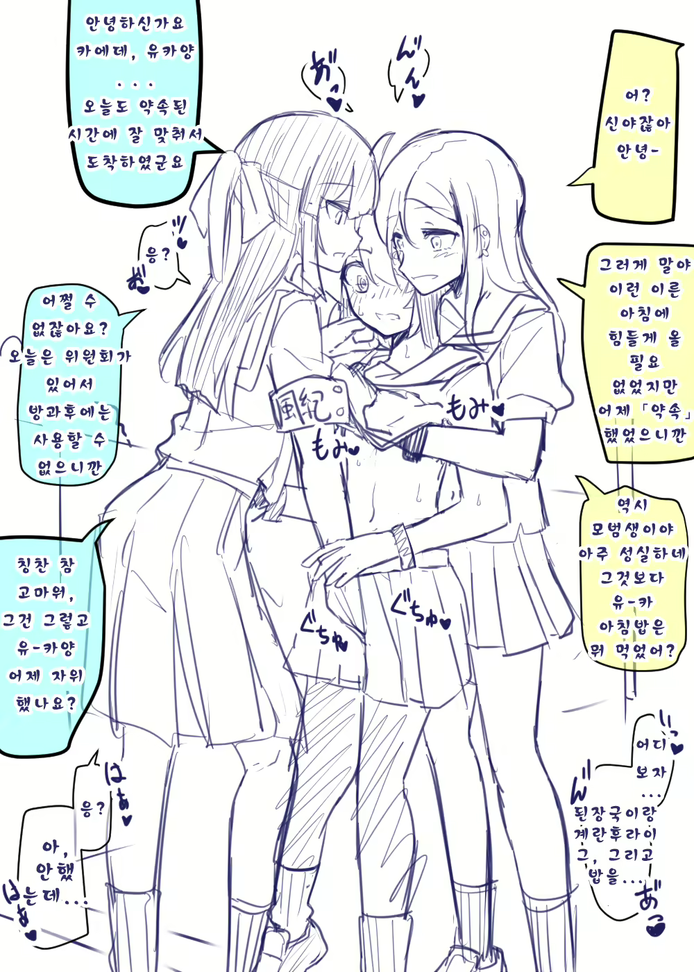 Content 1815789 - 5 페이지