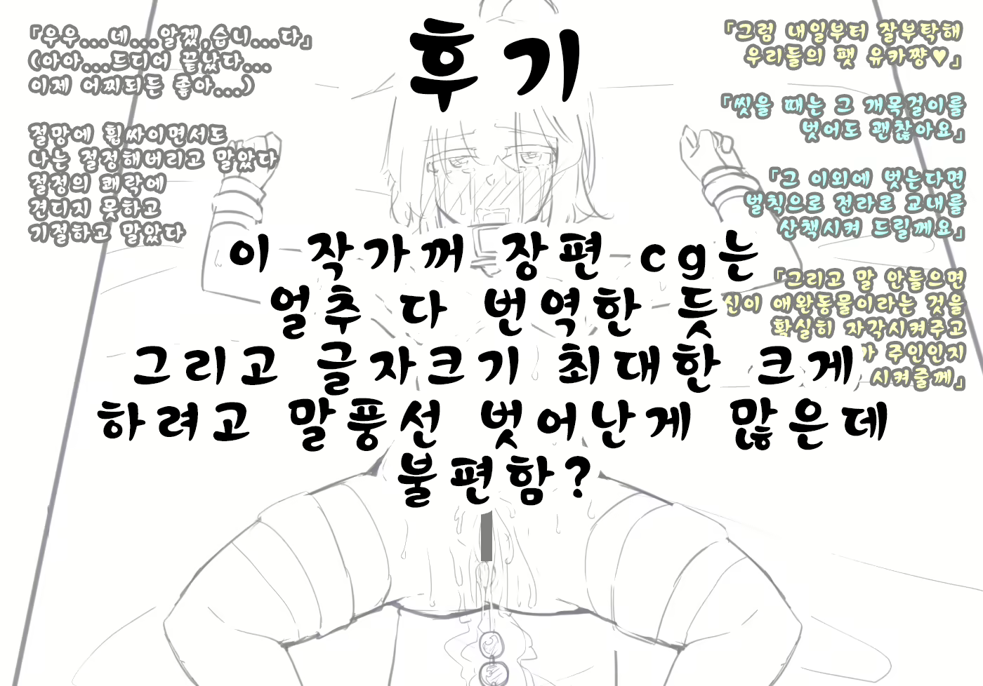 Content 1815789 - 54 페이지