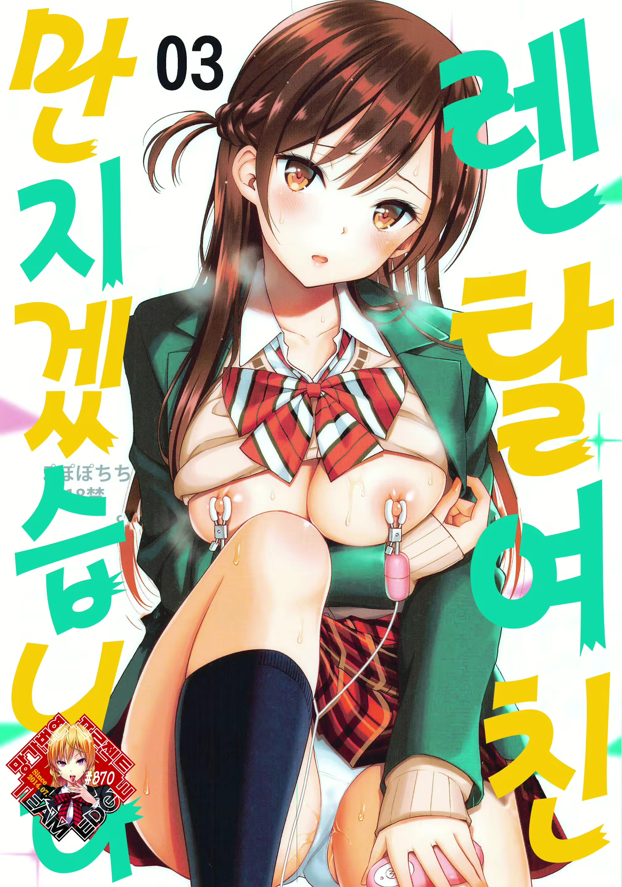 Content 1815851 - 1 페이지