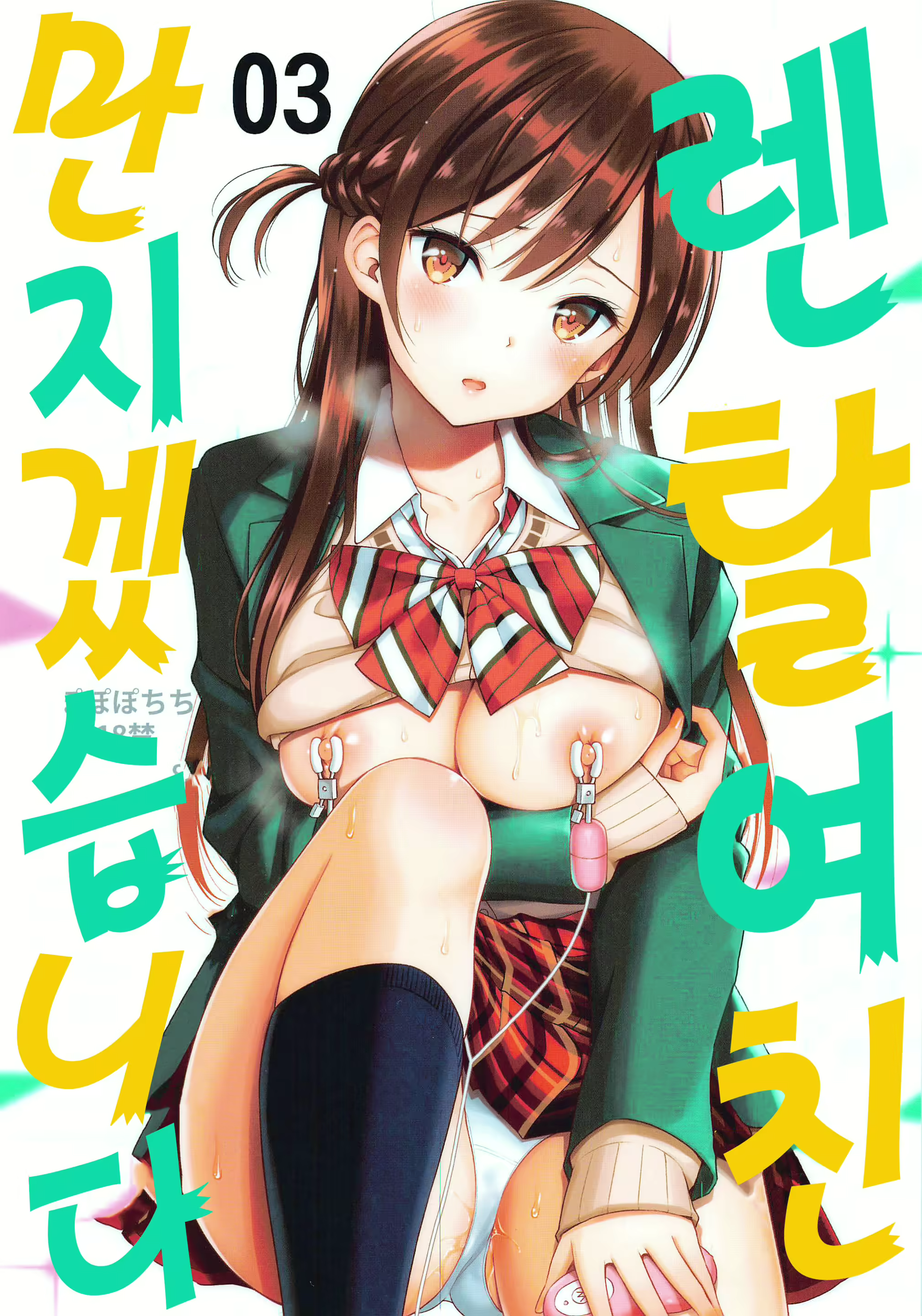 Content 1815851 - 2 페이지