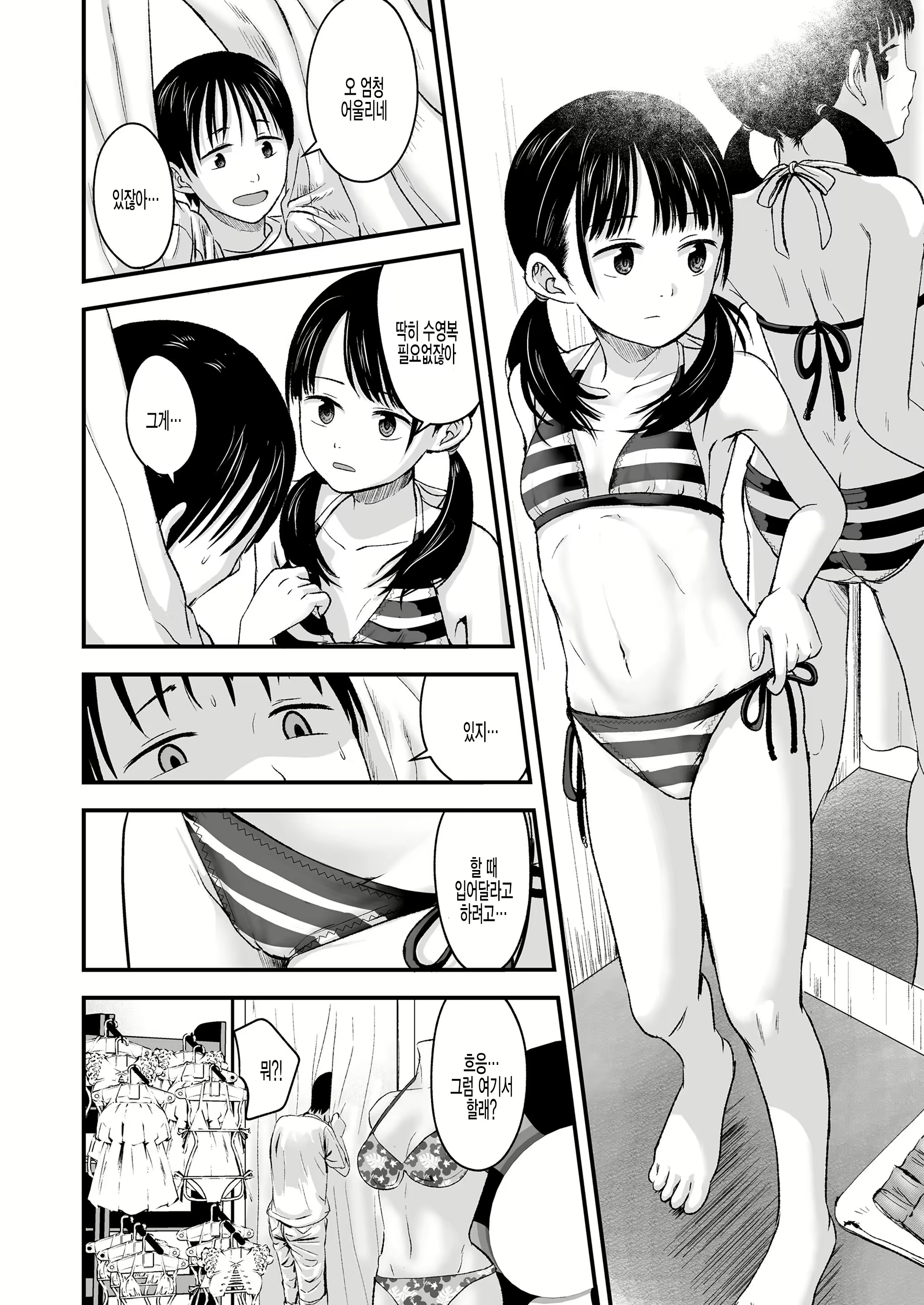 Content 1815997 - 18 페이지
