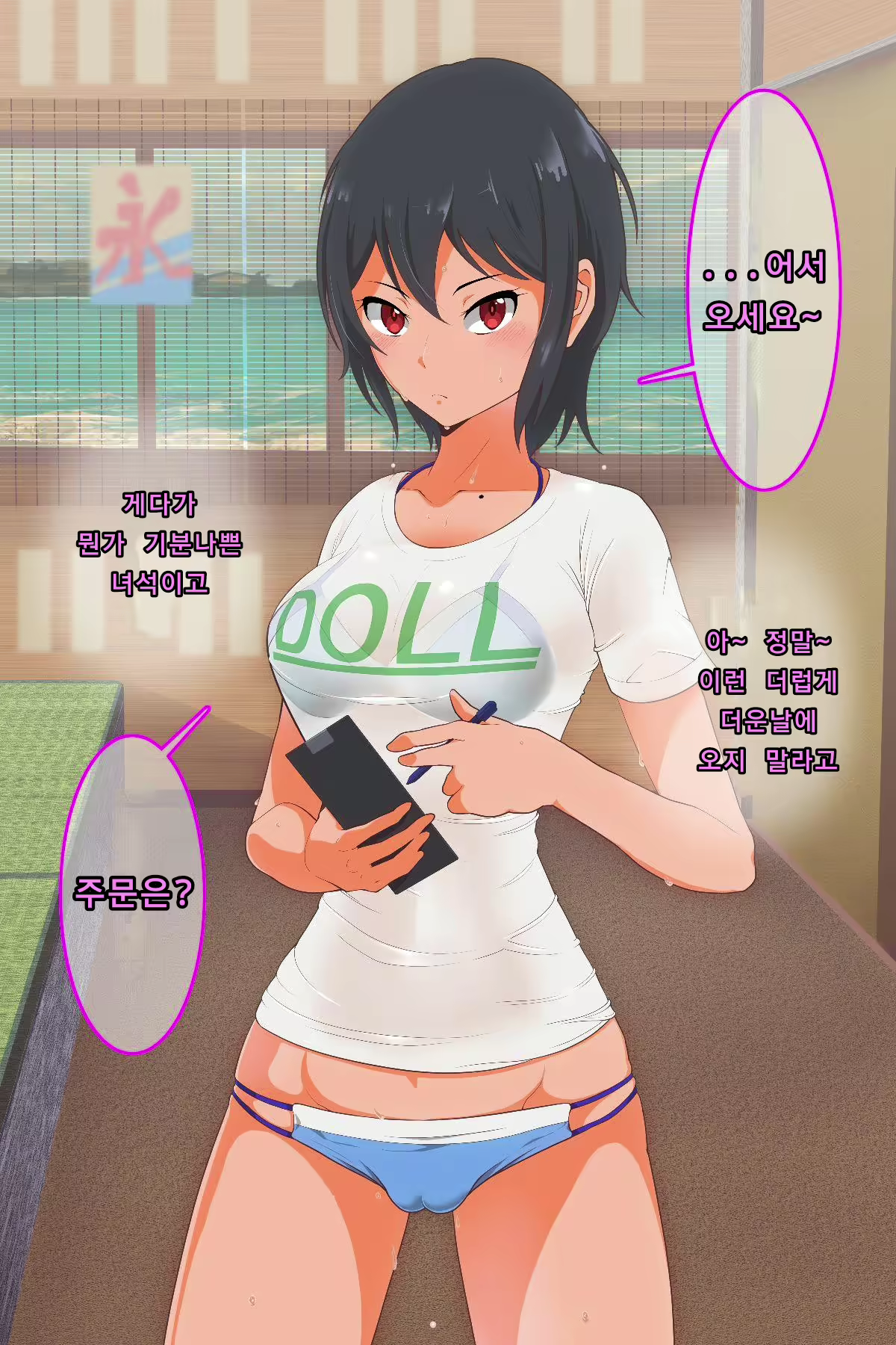 Content 1816075 - 1 페이지