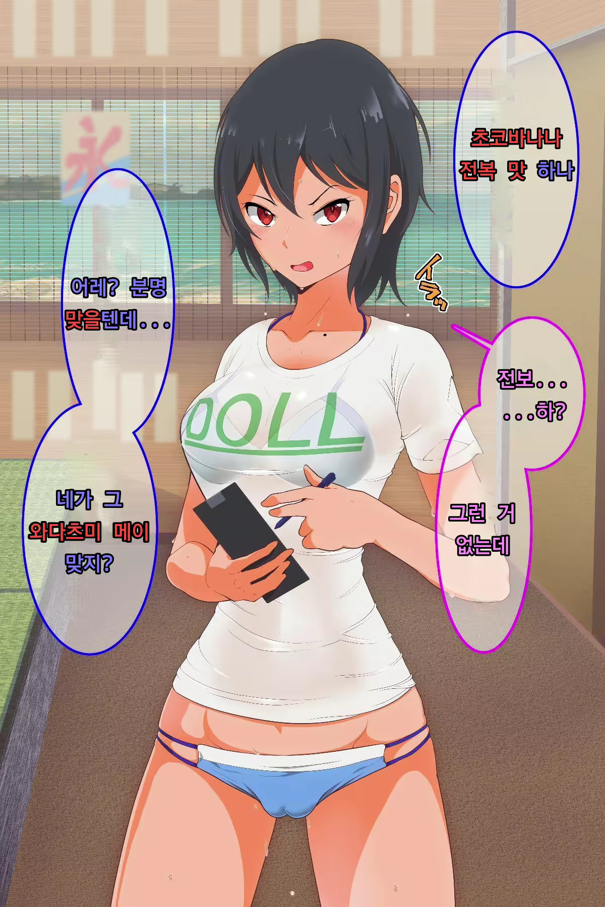 Content 1816075 - 2 페이지