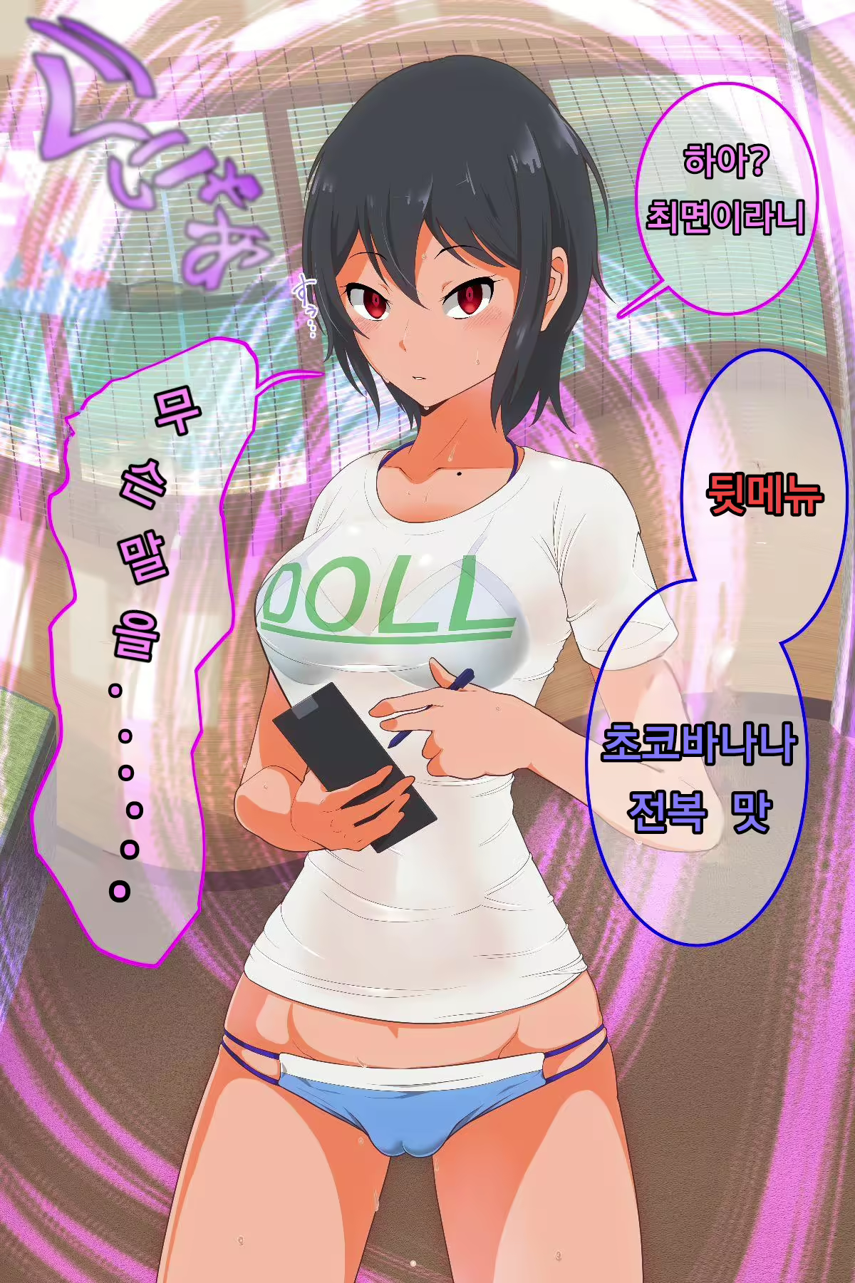 Content 1816075 - 4 페이지