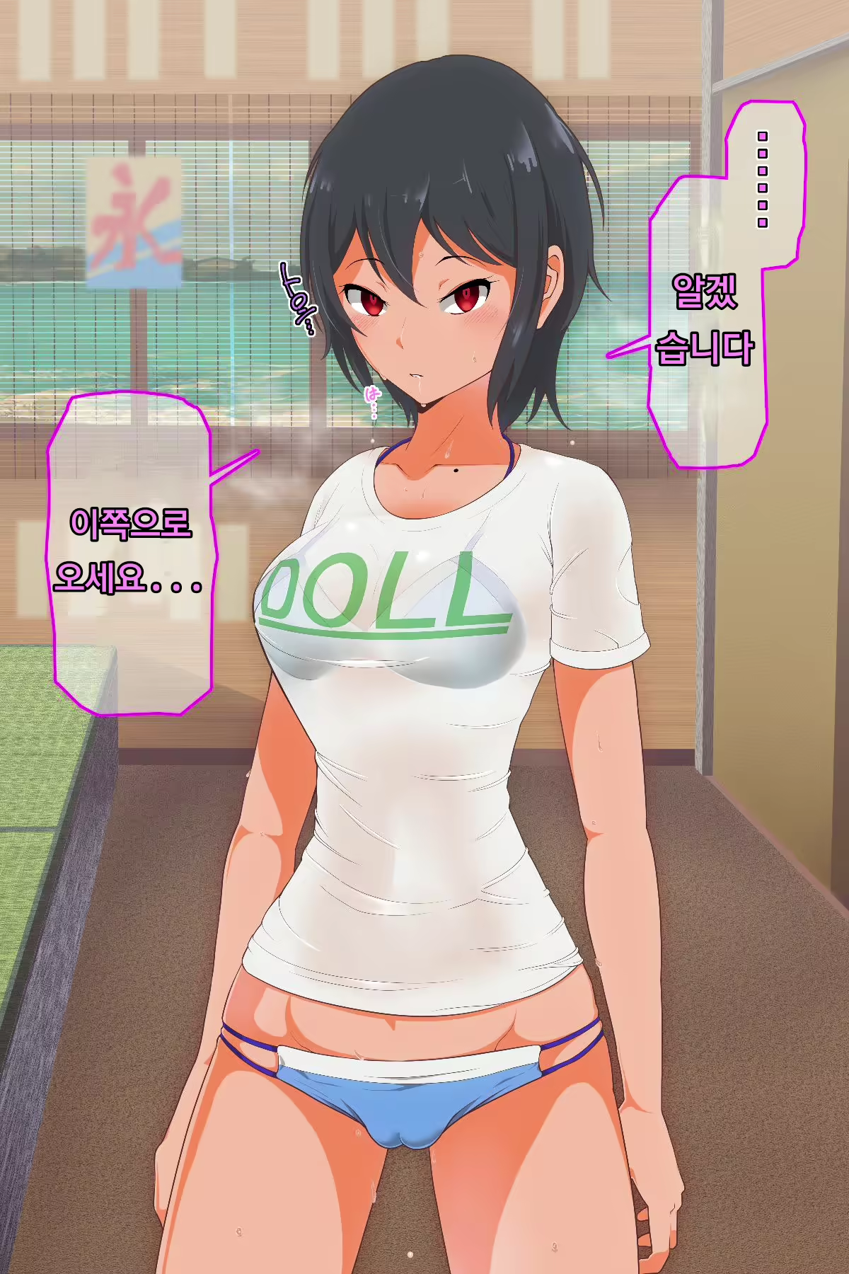 Content 1816075 - 5 페이지