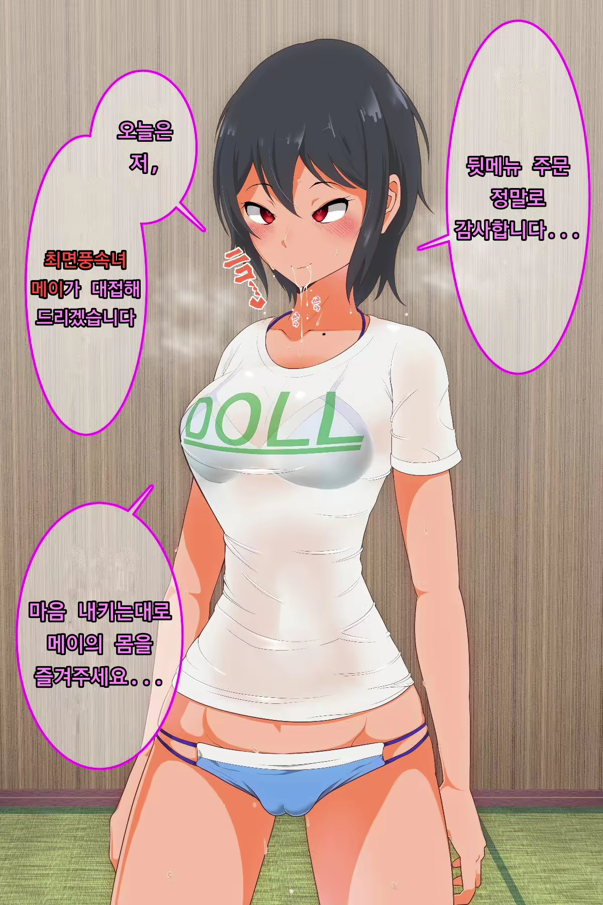 Content 1816075 - 7 페이지