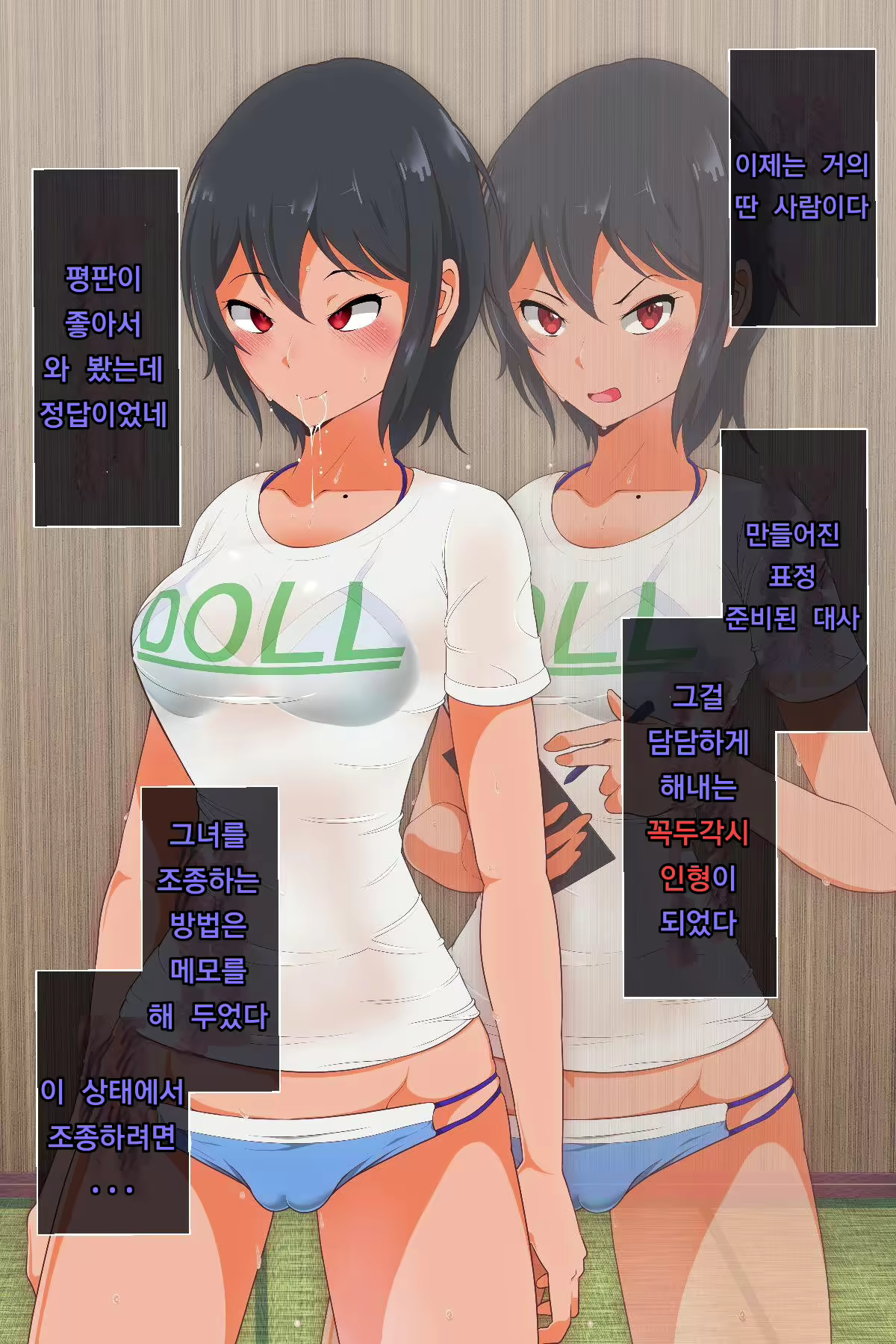 Content 1816075 - 8 페이지