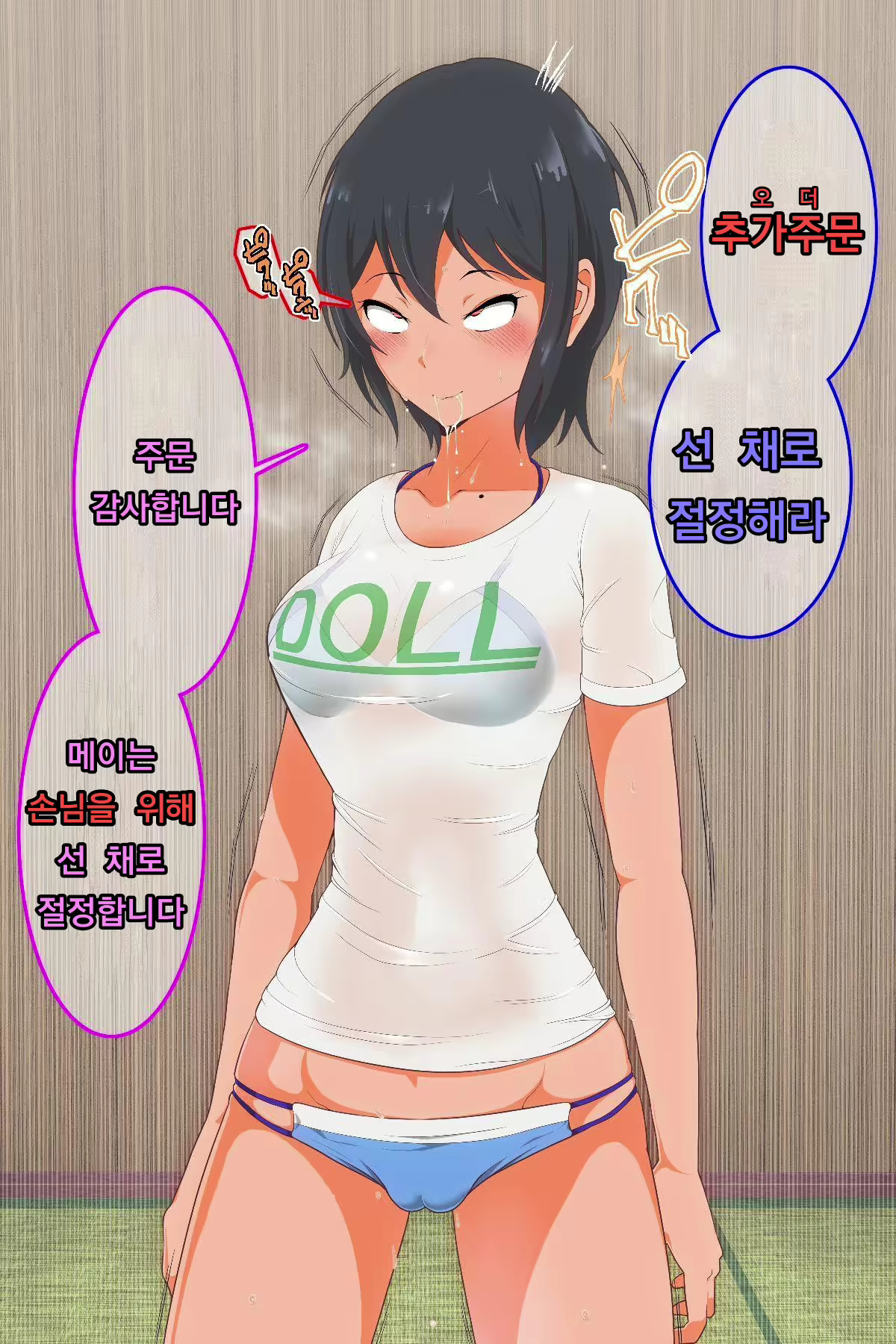 Content 1816075 - 9 페이지