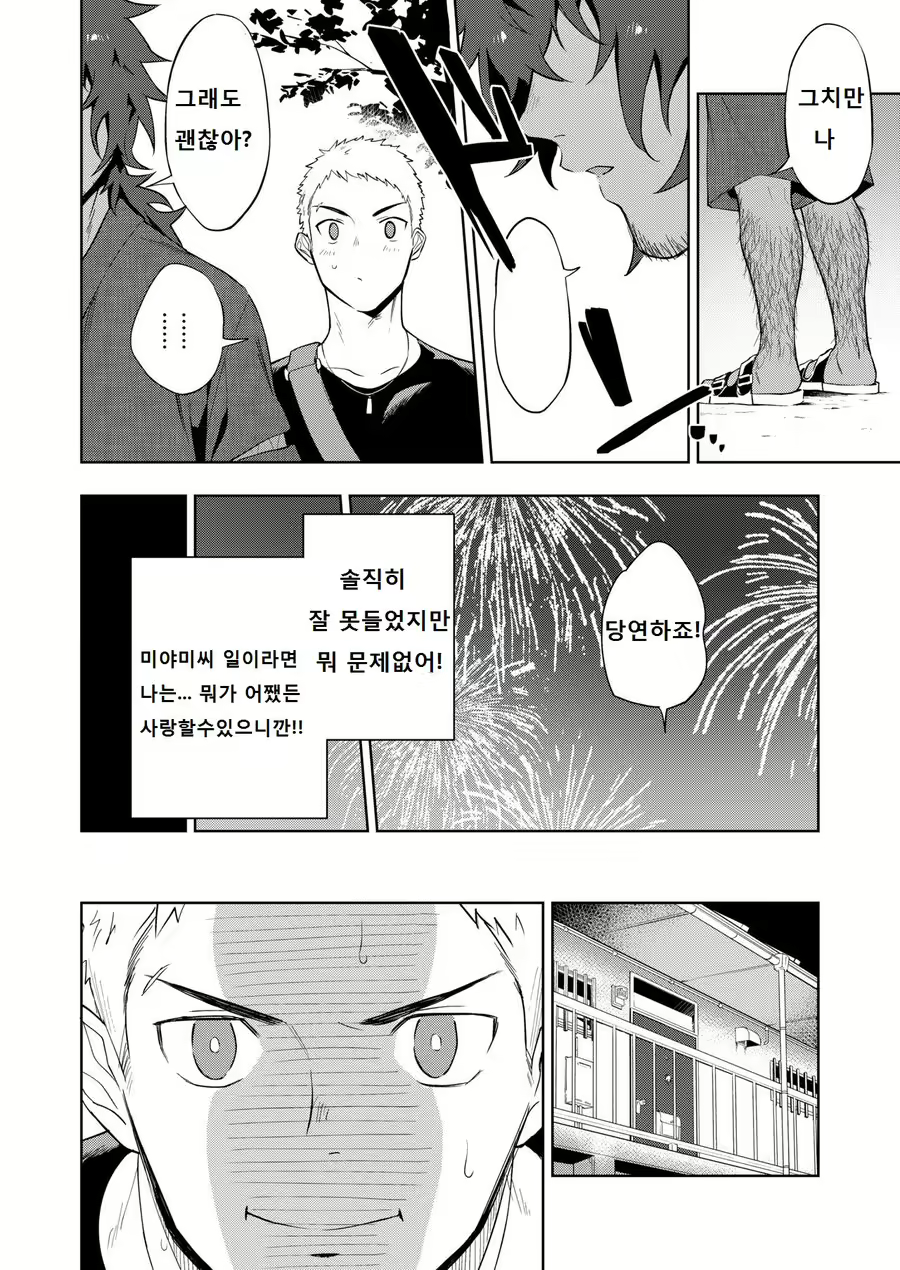 Content 1816153 - 15 페이지
