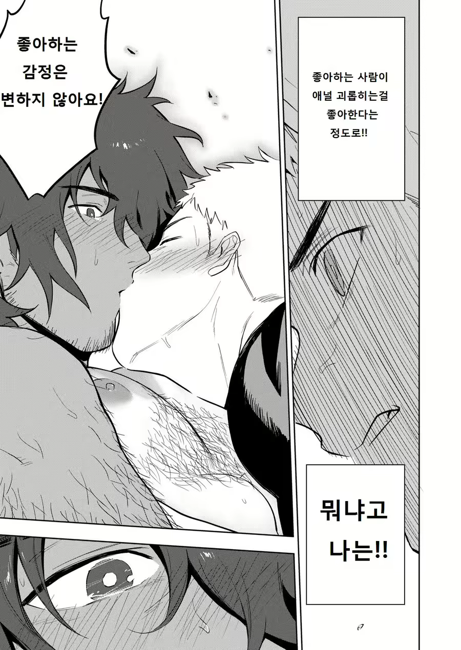 Content 1816153 - 18 페이지