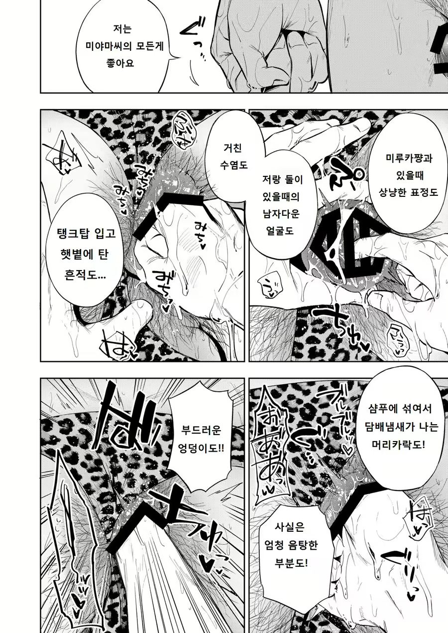 Content 1816153 - 33 페이지