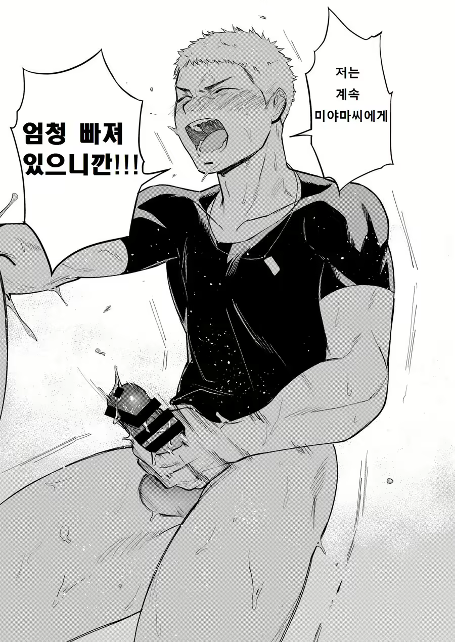 Content 1816153 - 34 페이지