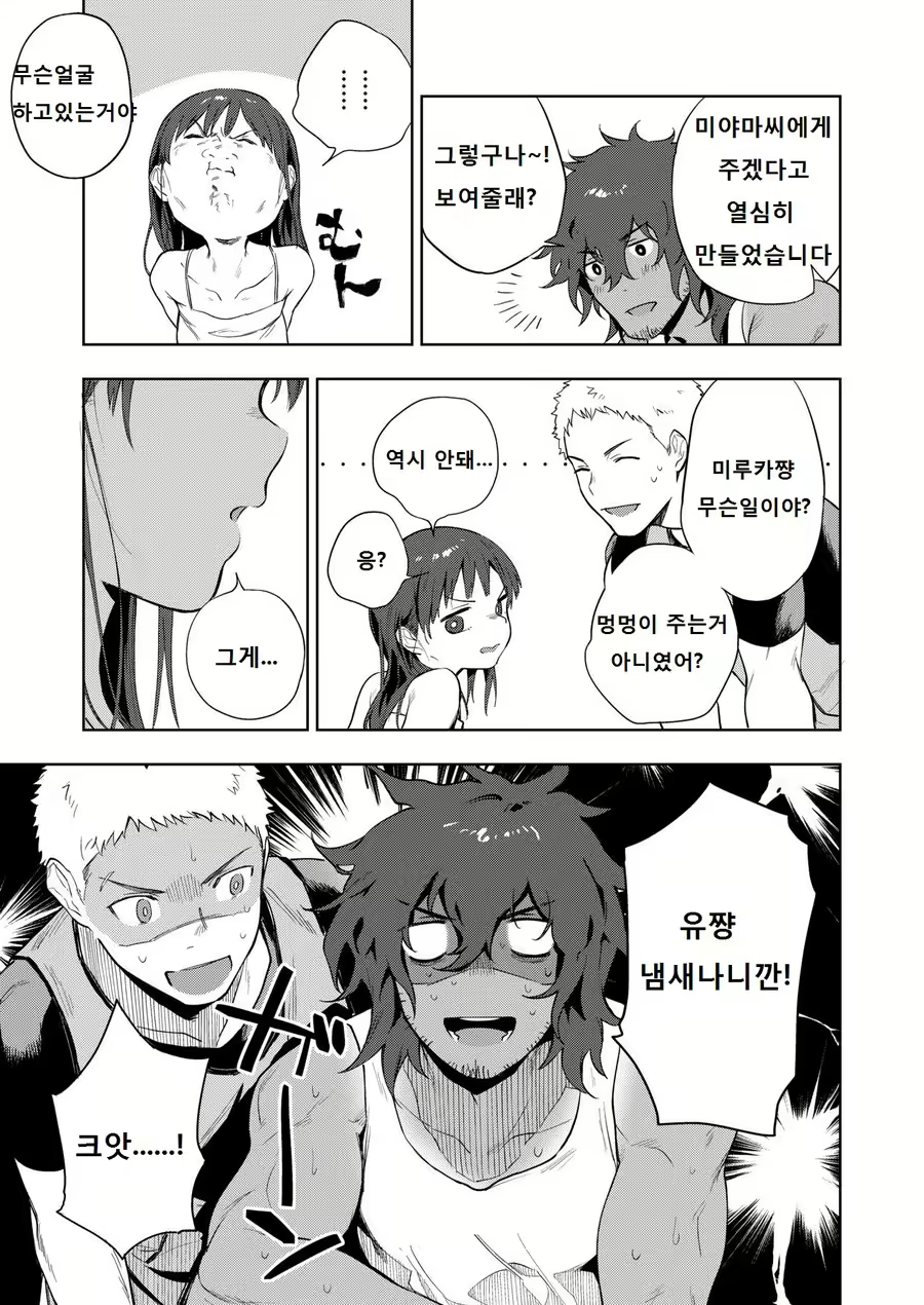 Content 1816153 - 4 페이지