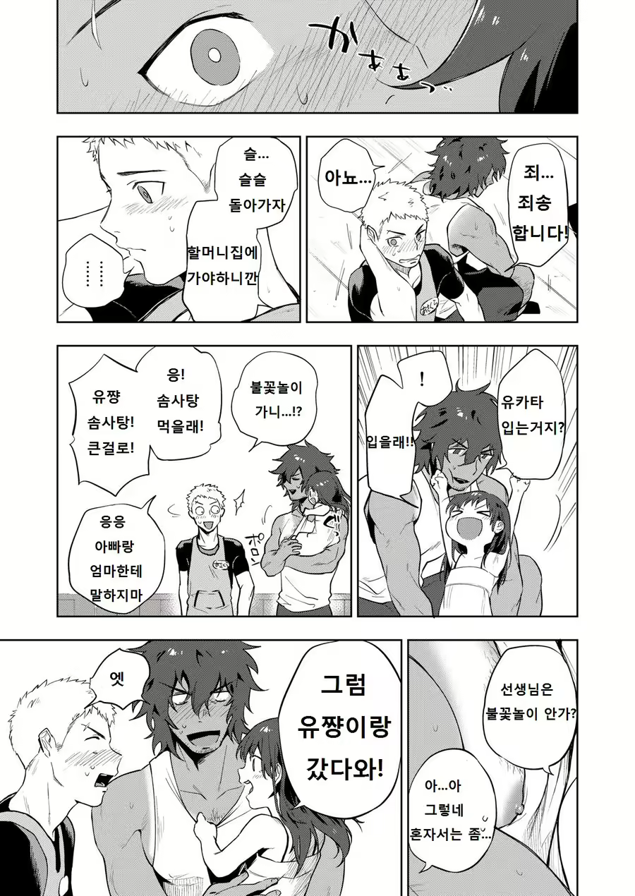 Content 1816153 - 6 페이지