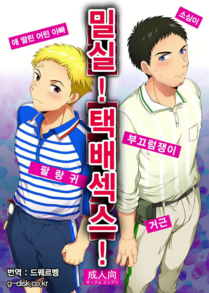 Content 1816187 - 1 페이지