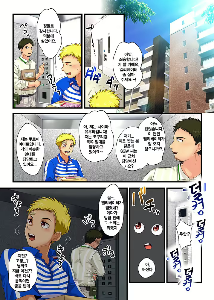 Content 1816187 - 2 페이지