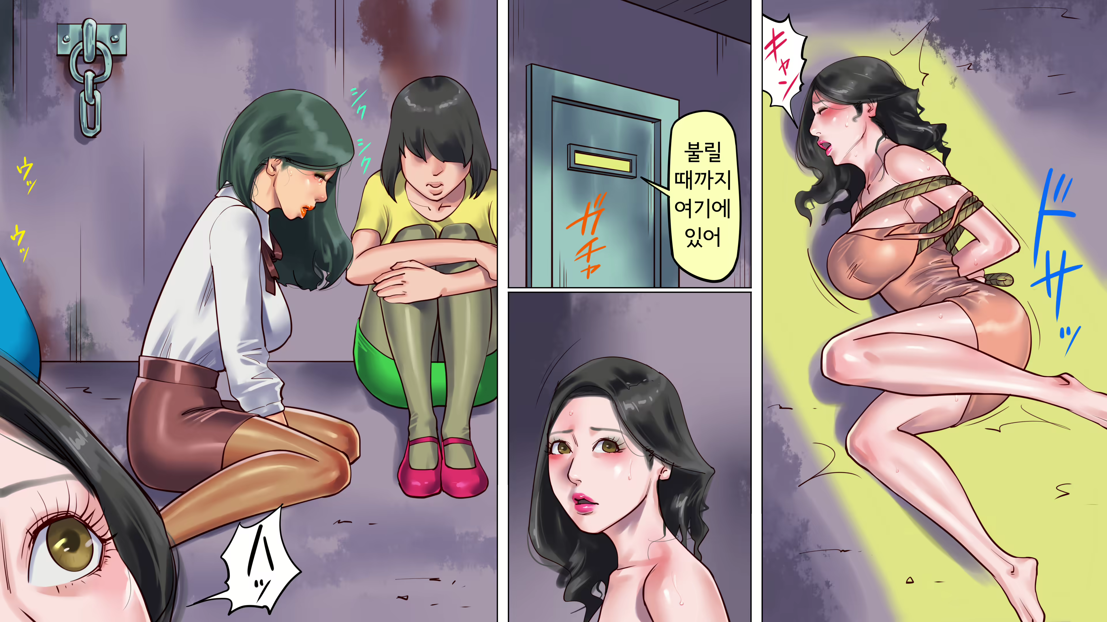 Content 1816218 - 14 페이지