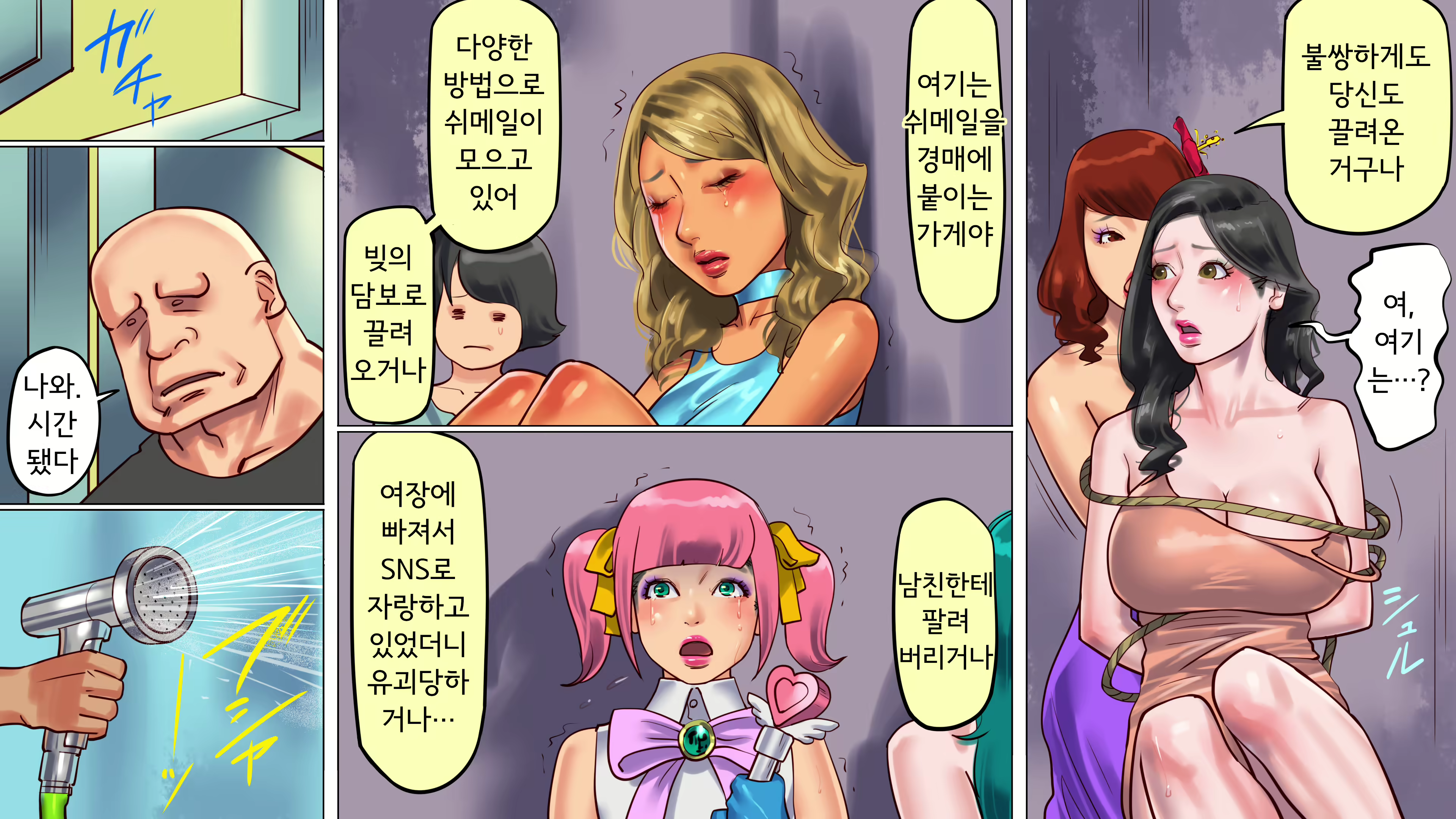 Content 1816218 - 15 페이지