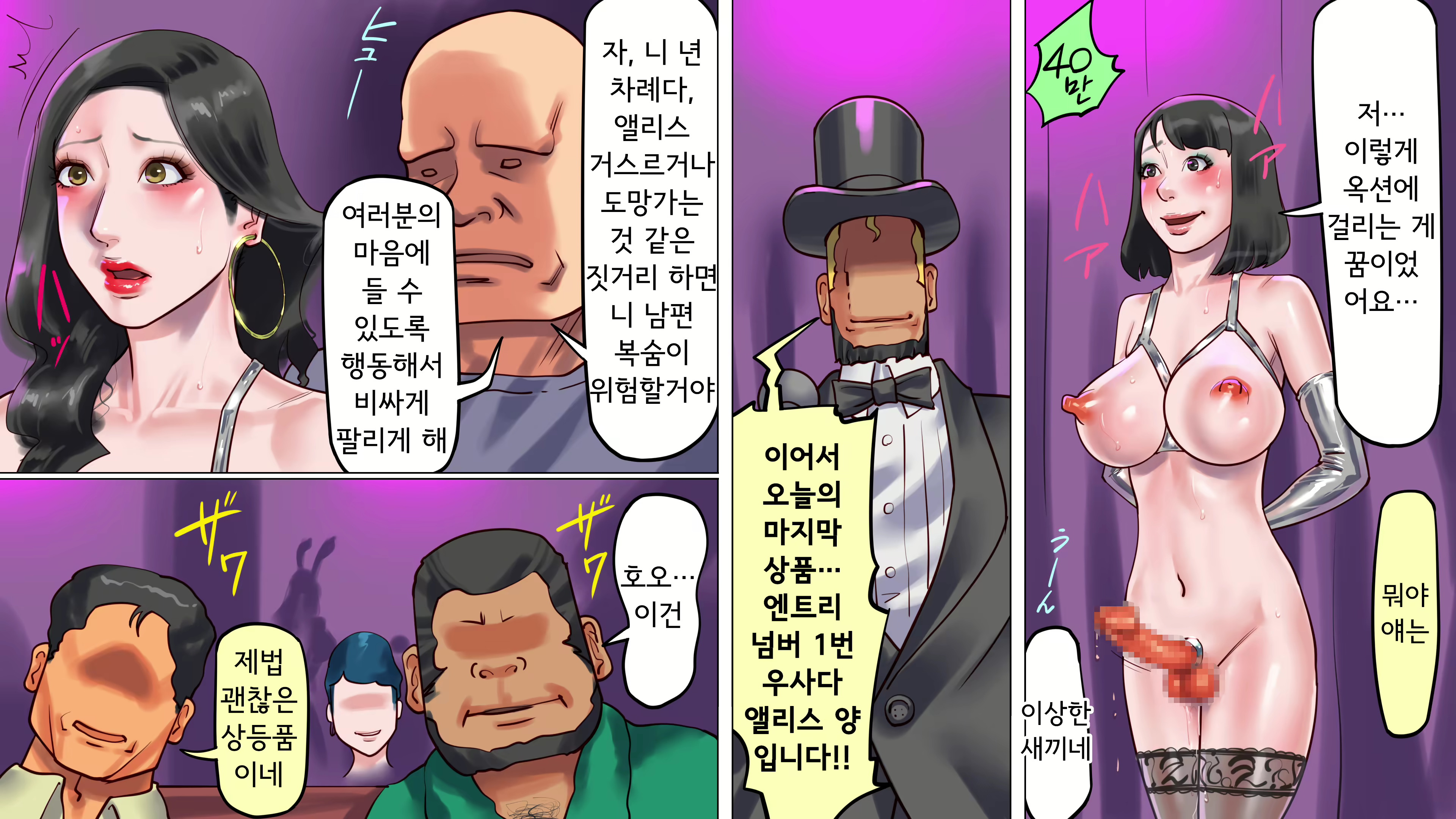 Content 1816218 - 21 페이지