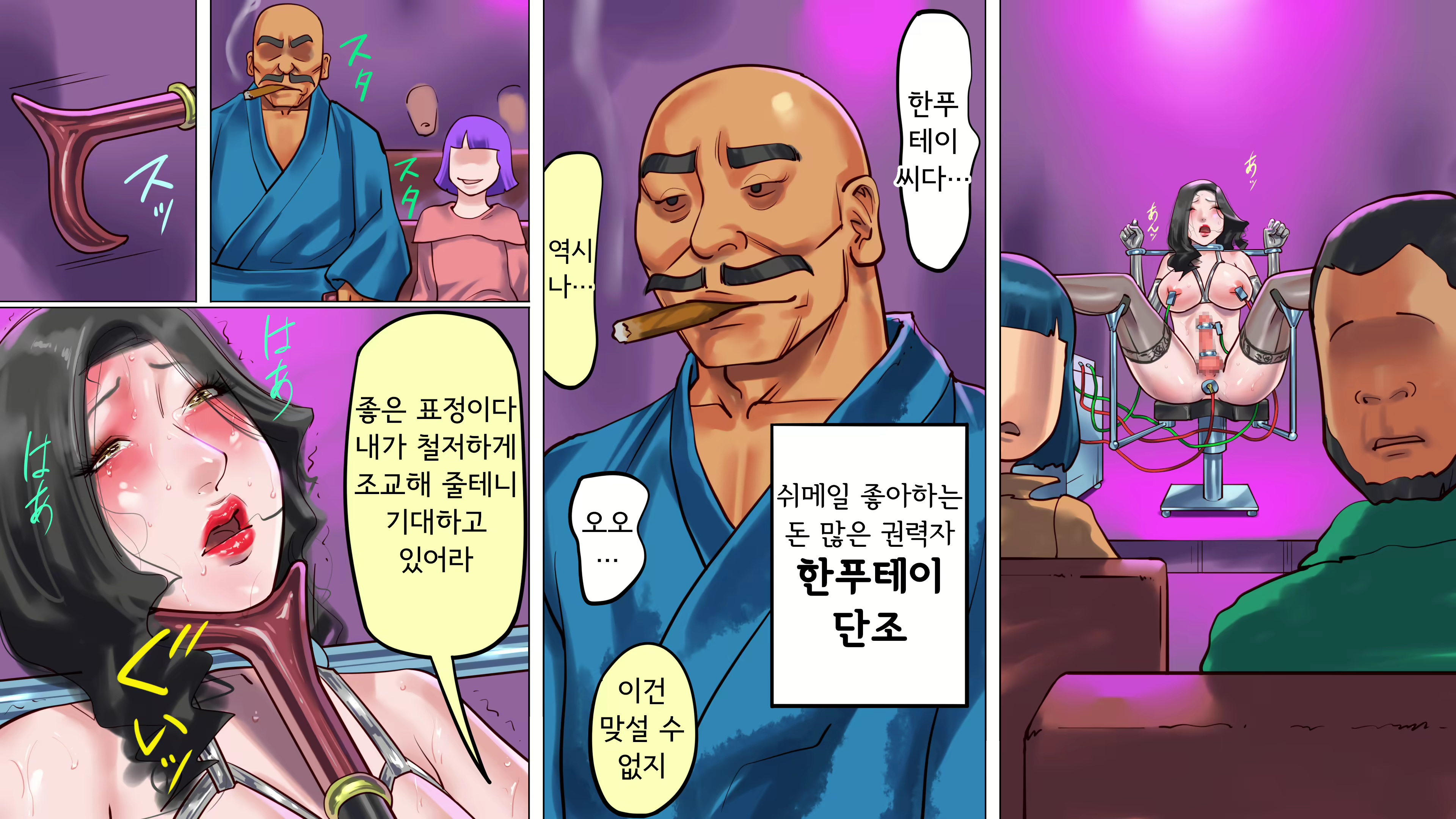 Content 1816218 - 28 페이지