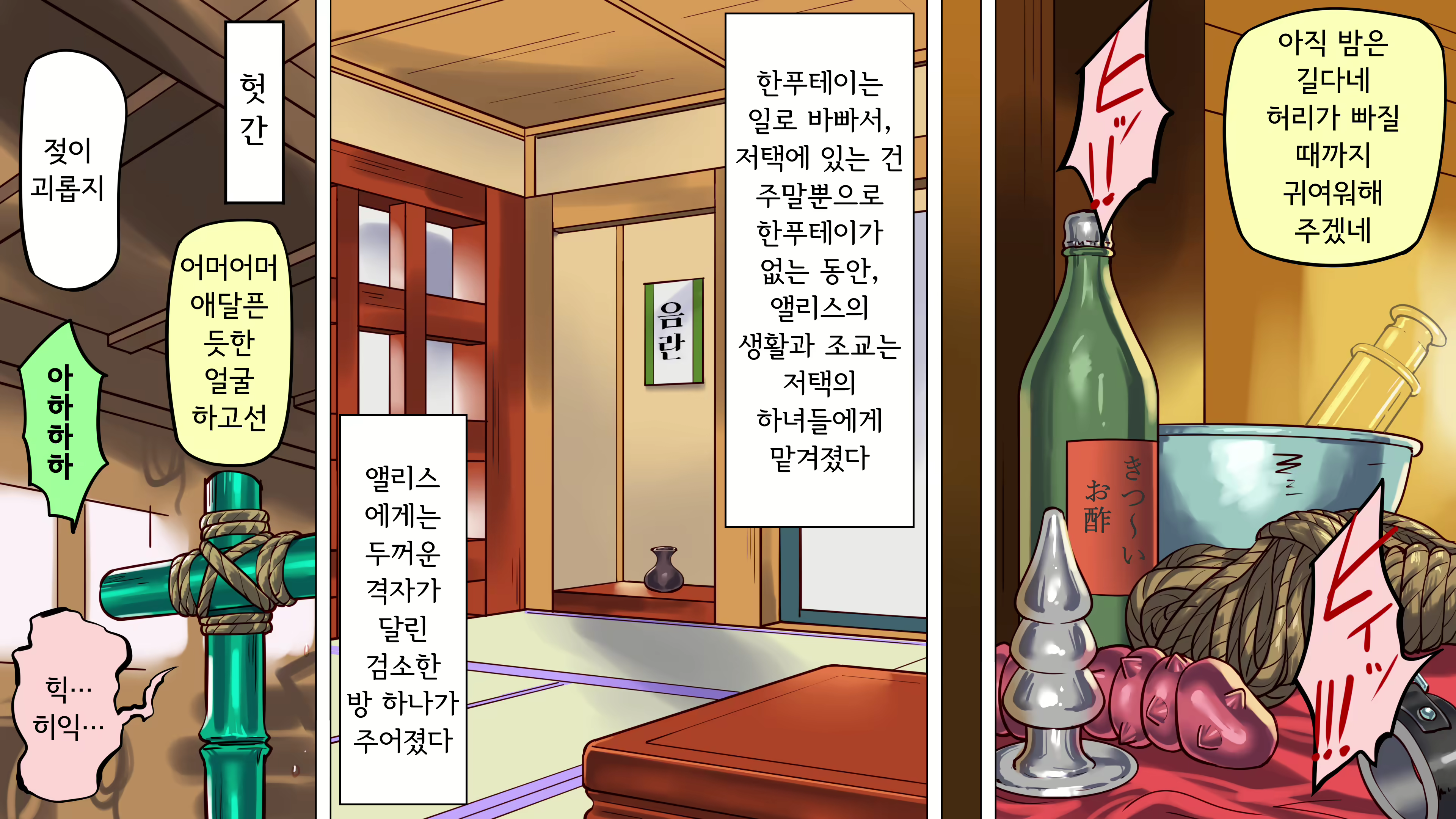 Content 1816218 - 39 페이지