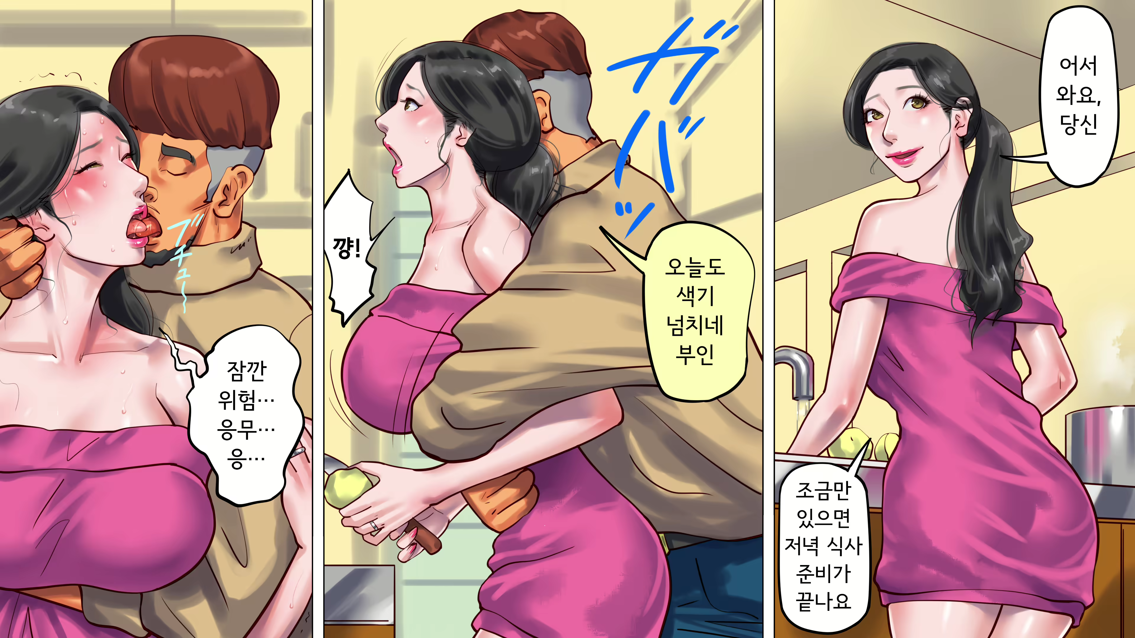 Content 1816218 - 4 페이지
