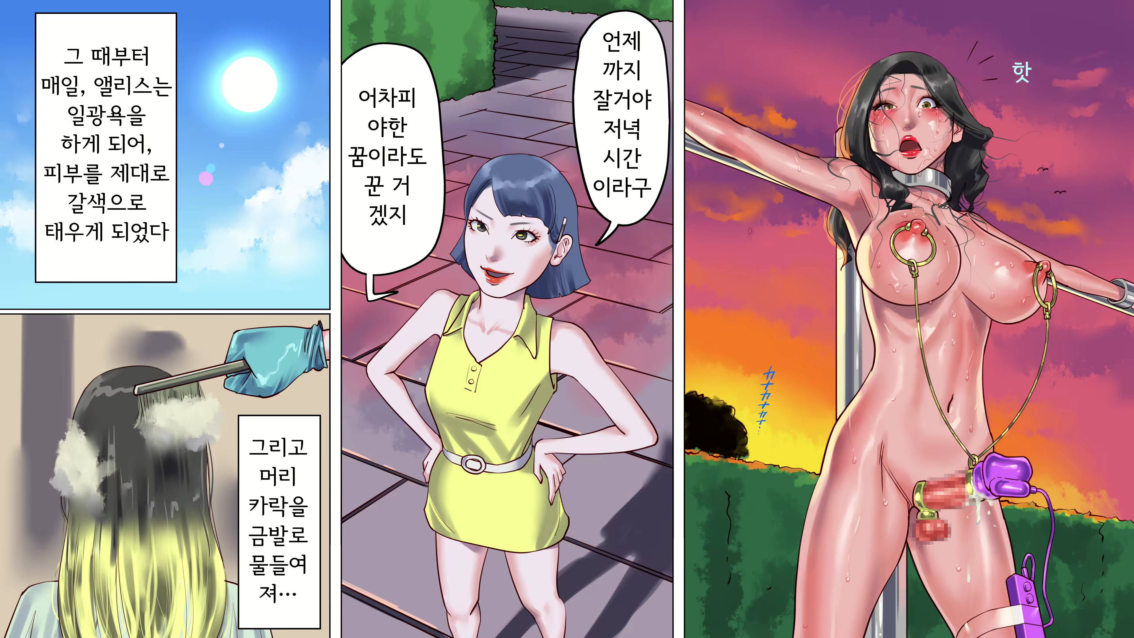 Content 1816218 - 51 페이지
