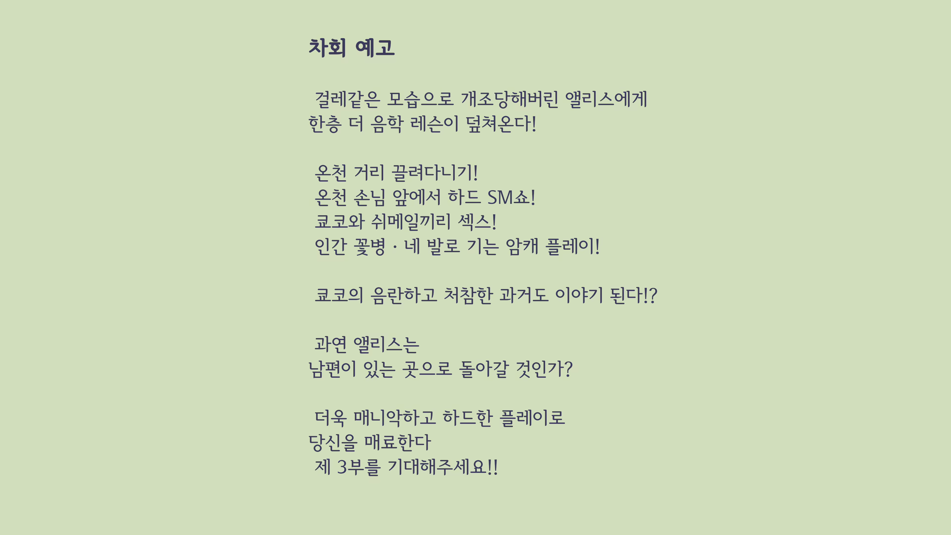 Content 1816218 - 54 페이지
