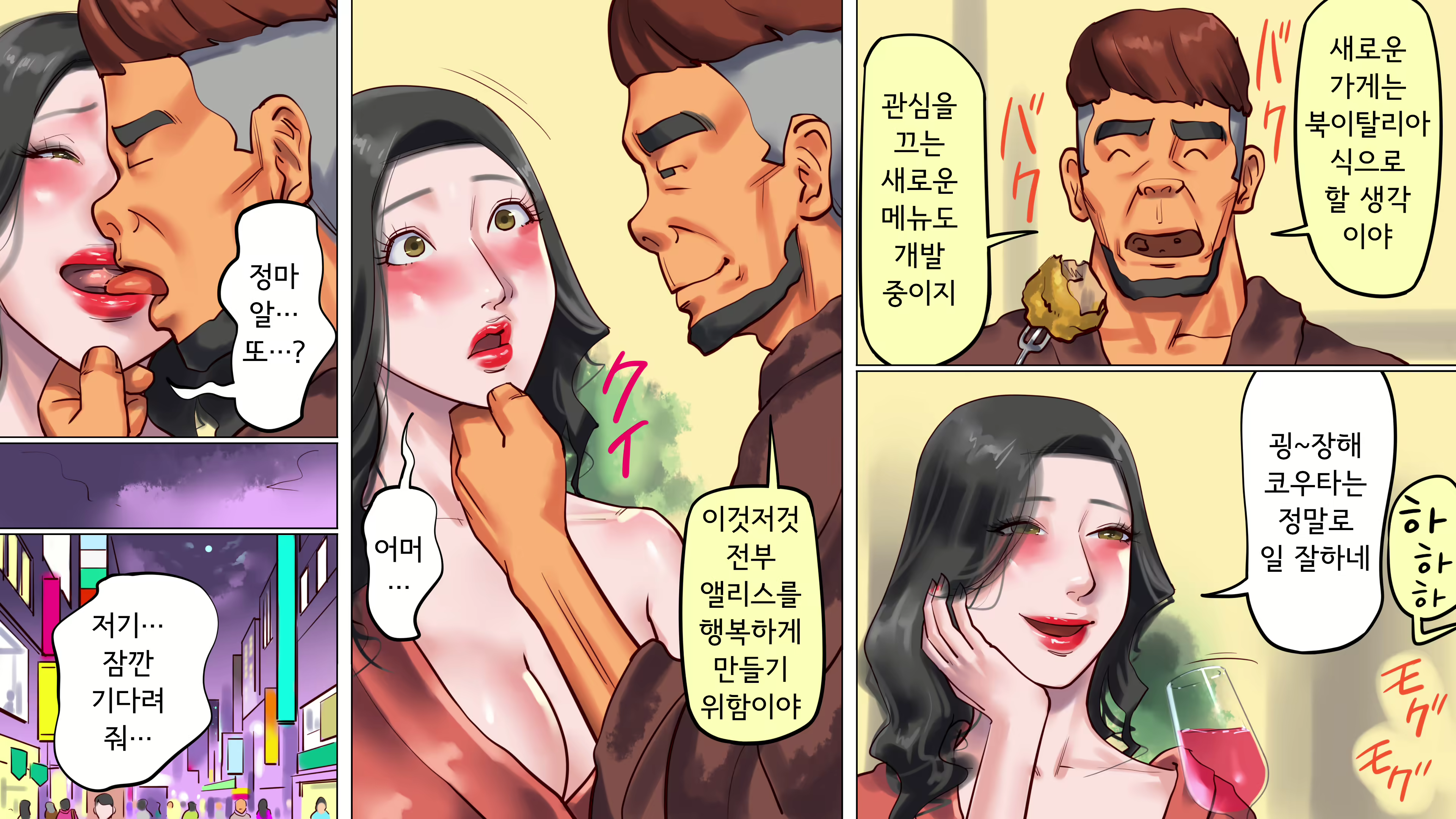 Content 1816218 - 6 페이지