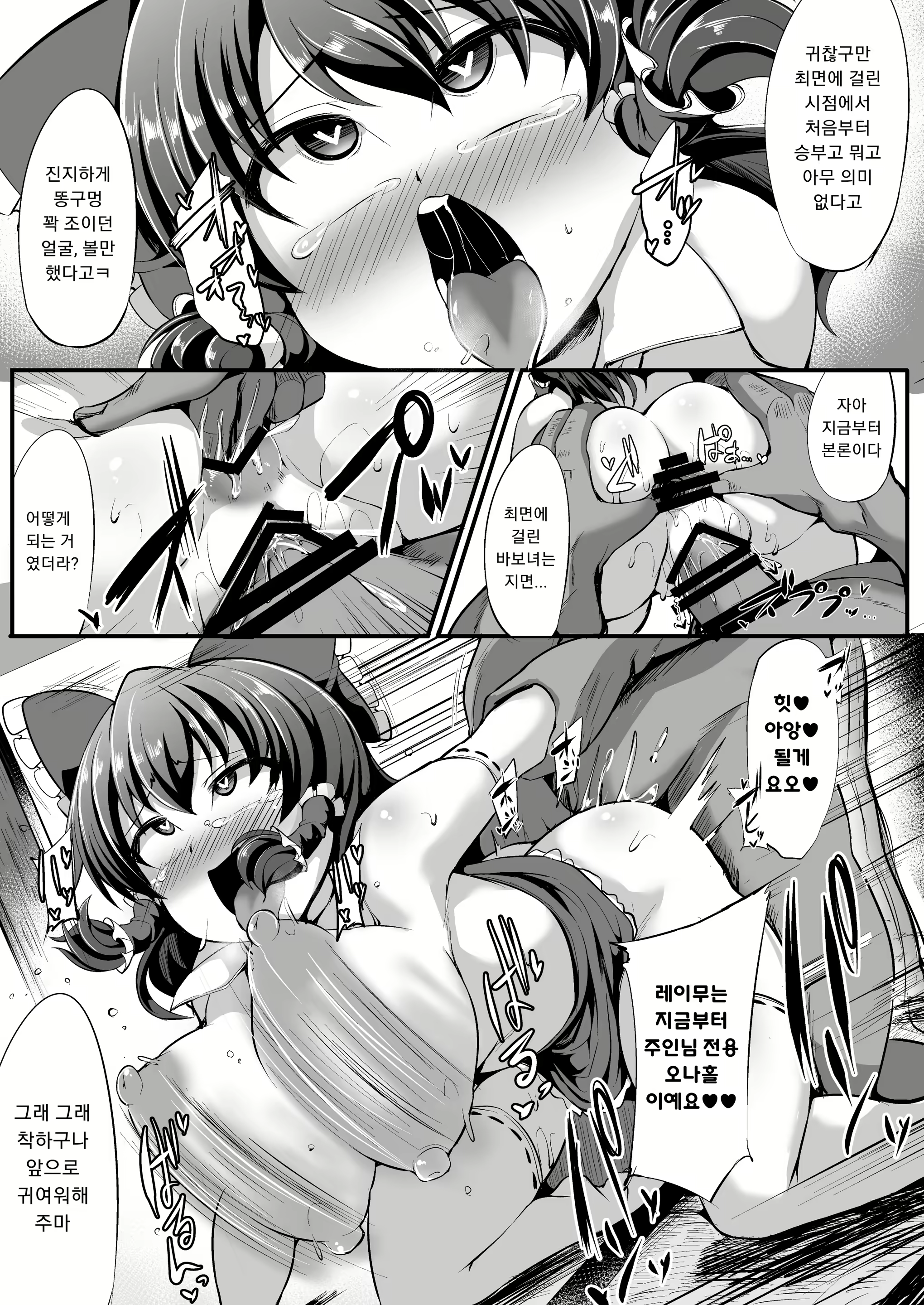 Content 1816286 - 17 페이지