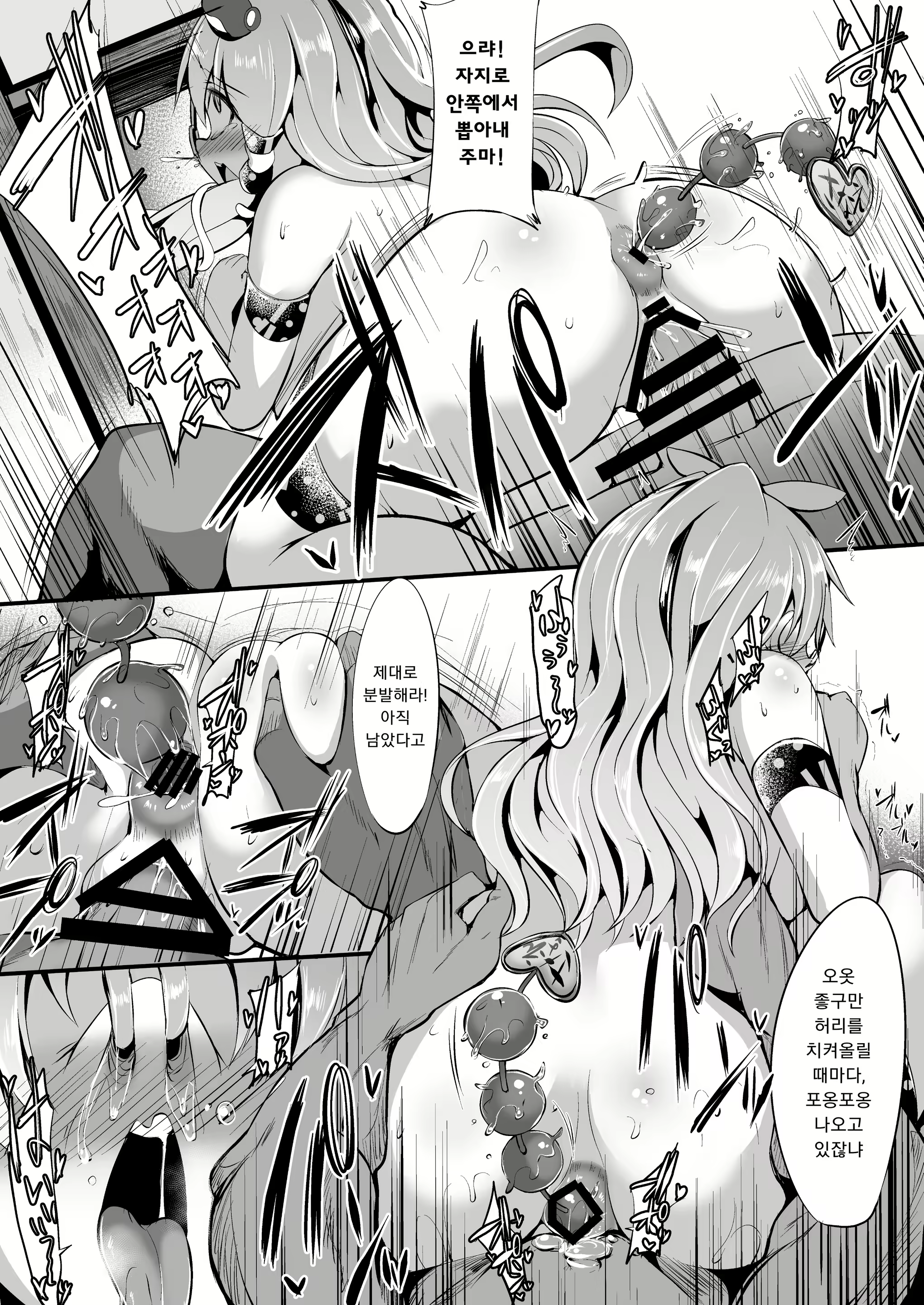 Content 1816286 - 22 페이지
