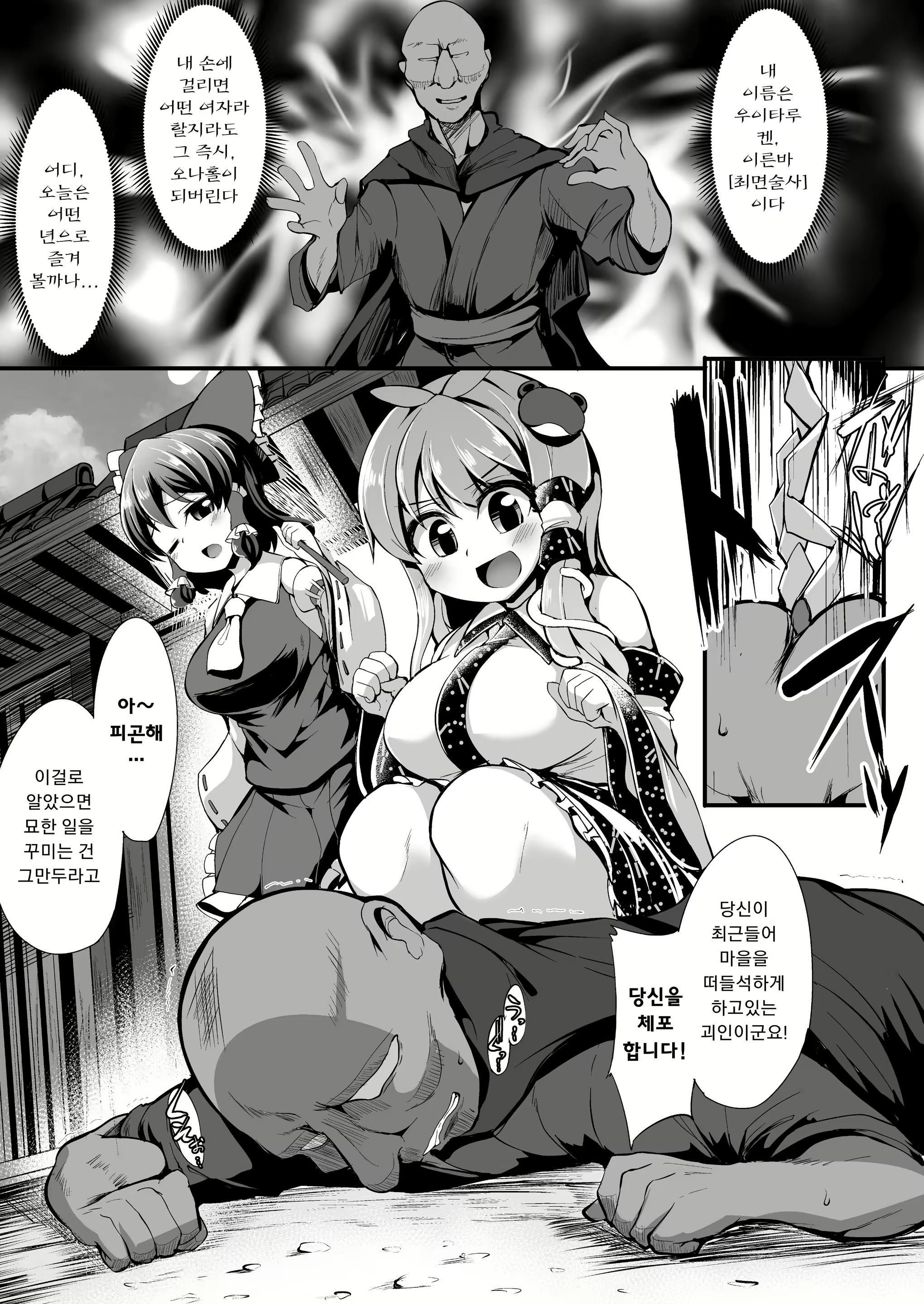 Content 1816286 - 5 페이지