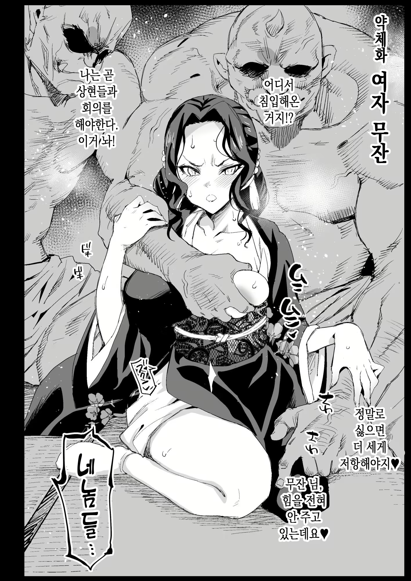 Content 1816296 - 34 페이지