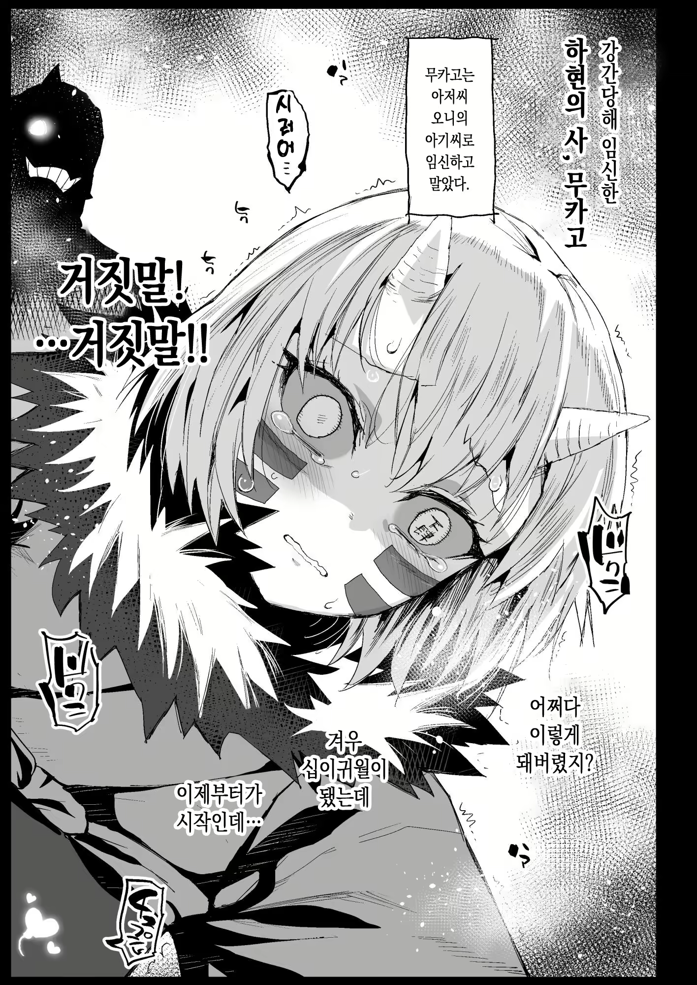 Content 1816296 - 37 페이지