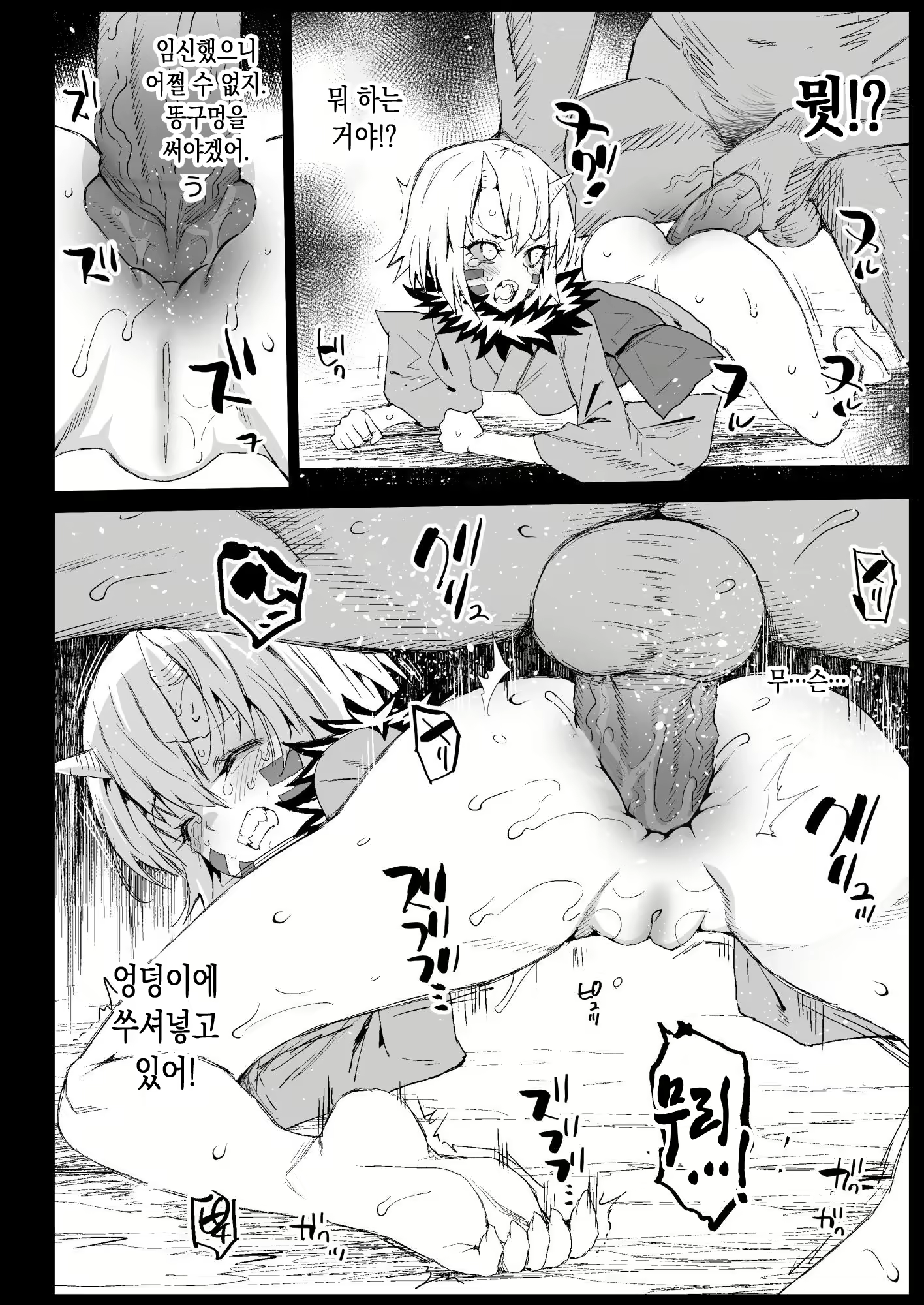 Content 1816296 - 38 페이지