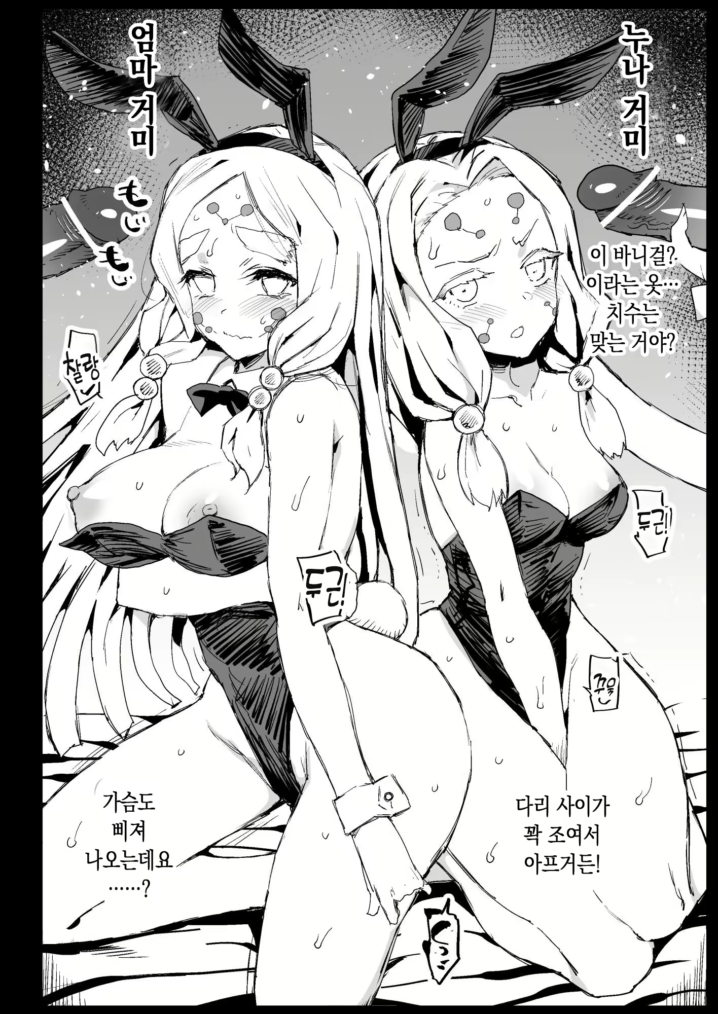 Content 1816296 - 42 페이지