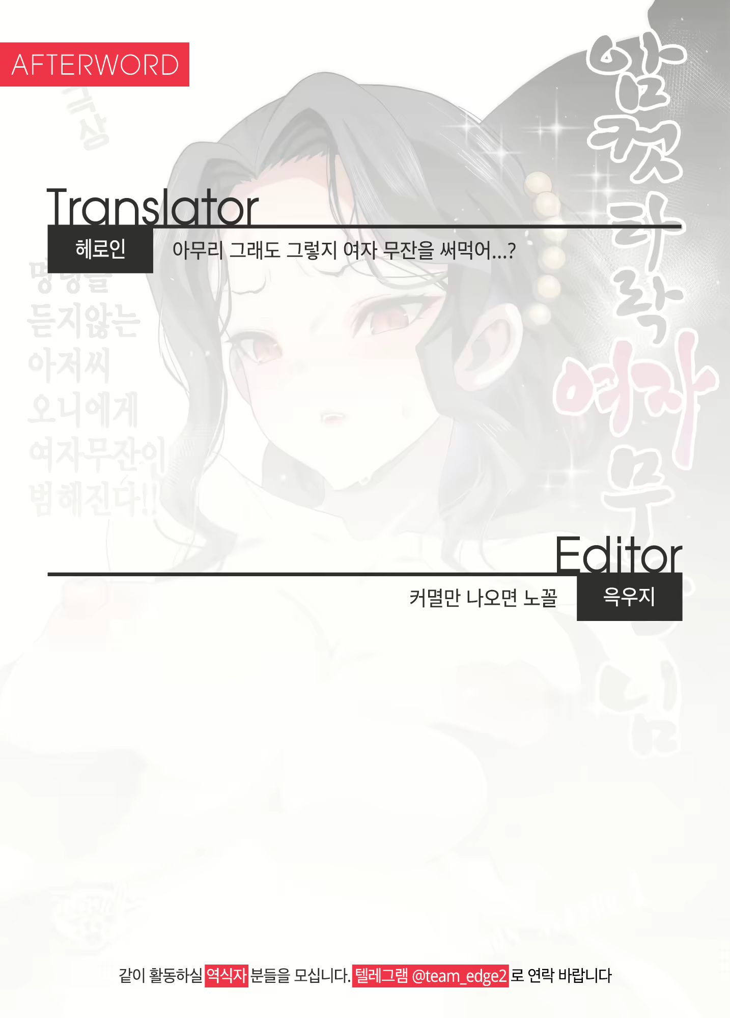 Content 1816296 - 47 페이지