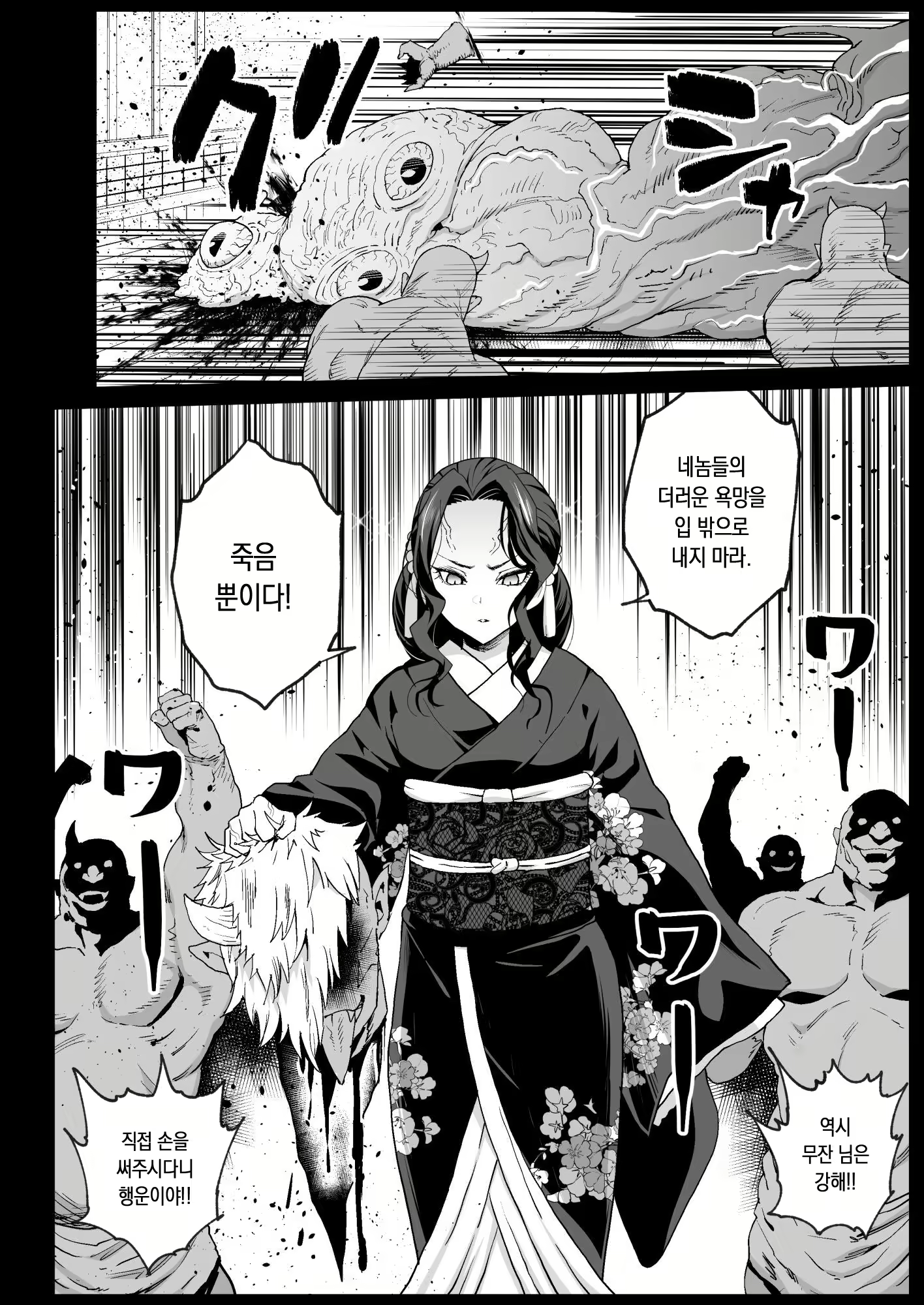 Content 1816296 - 9 페이지