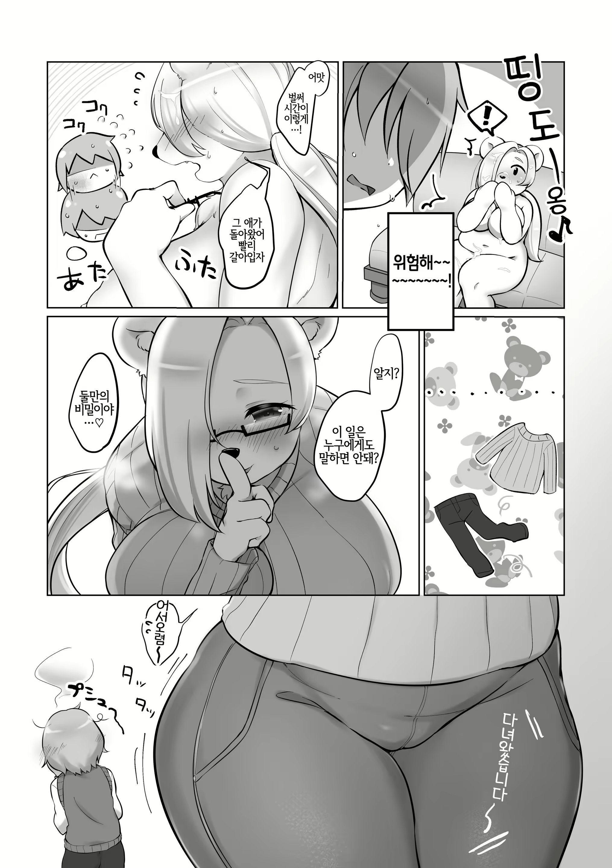 Content 1816437 - 13 페이지