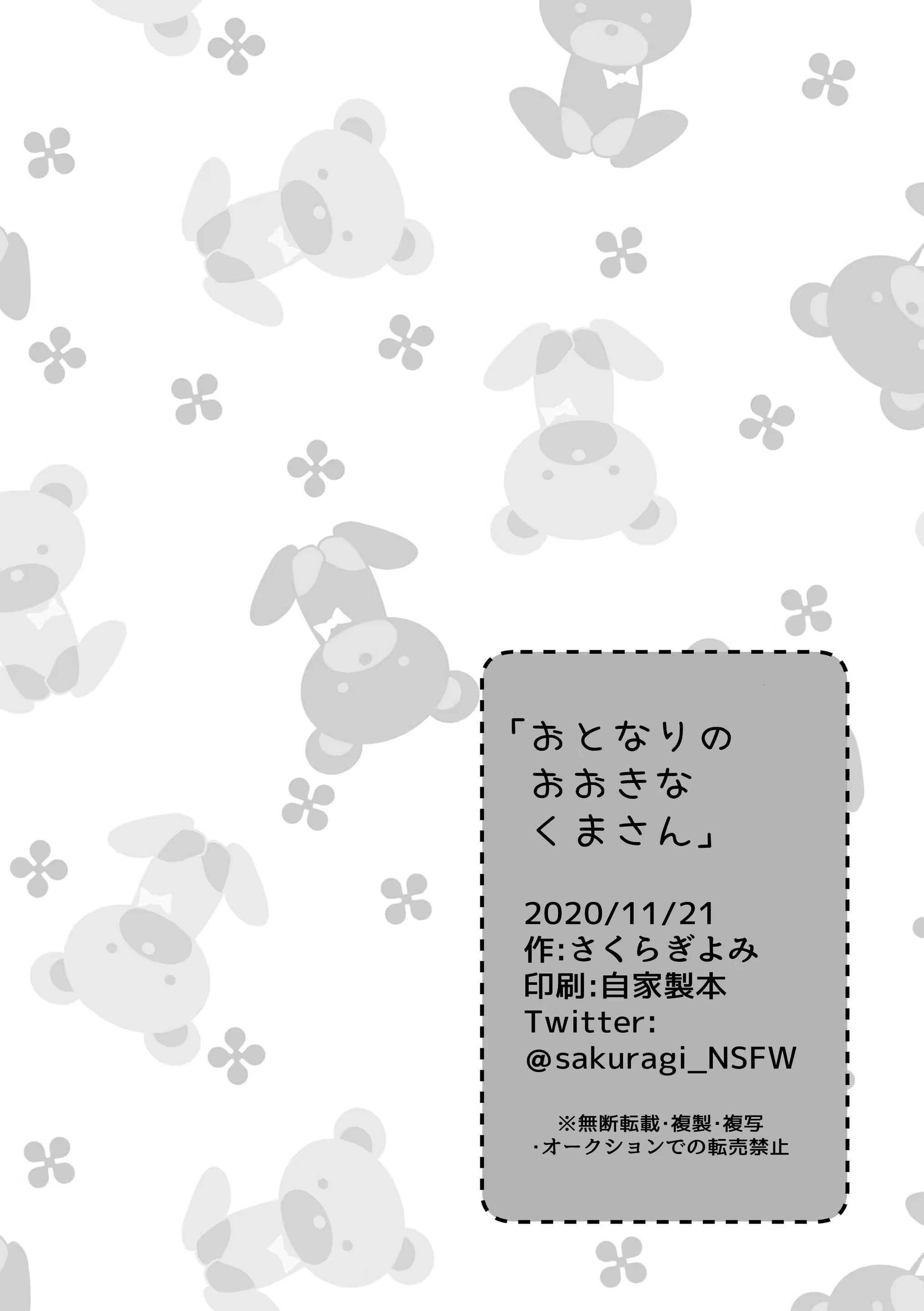 Content 1816437 - 16 페이지