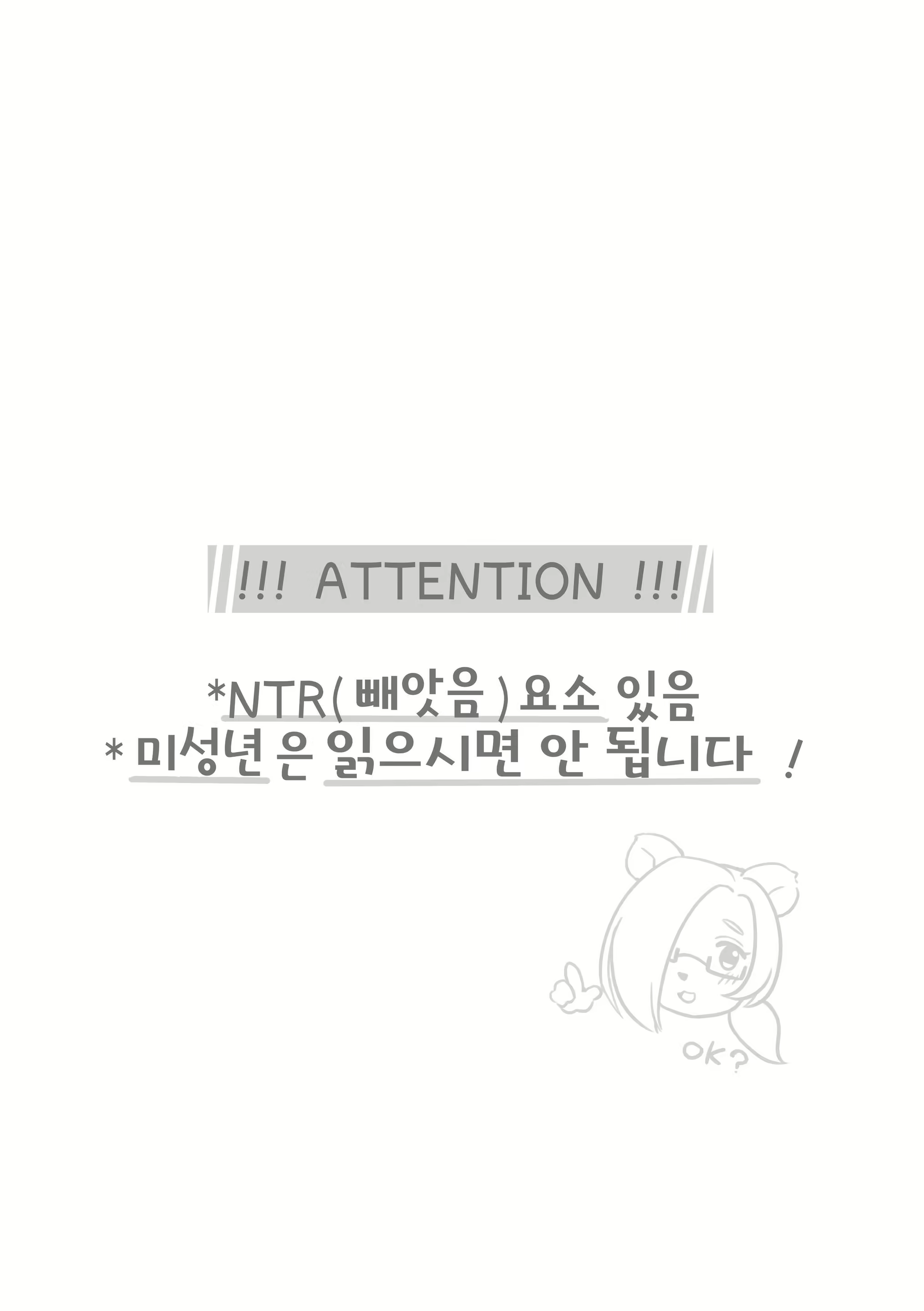 Content 1816437 - 2 페이지