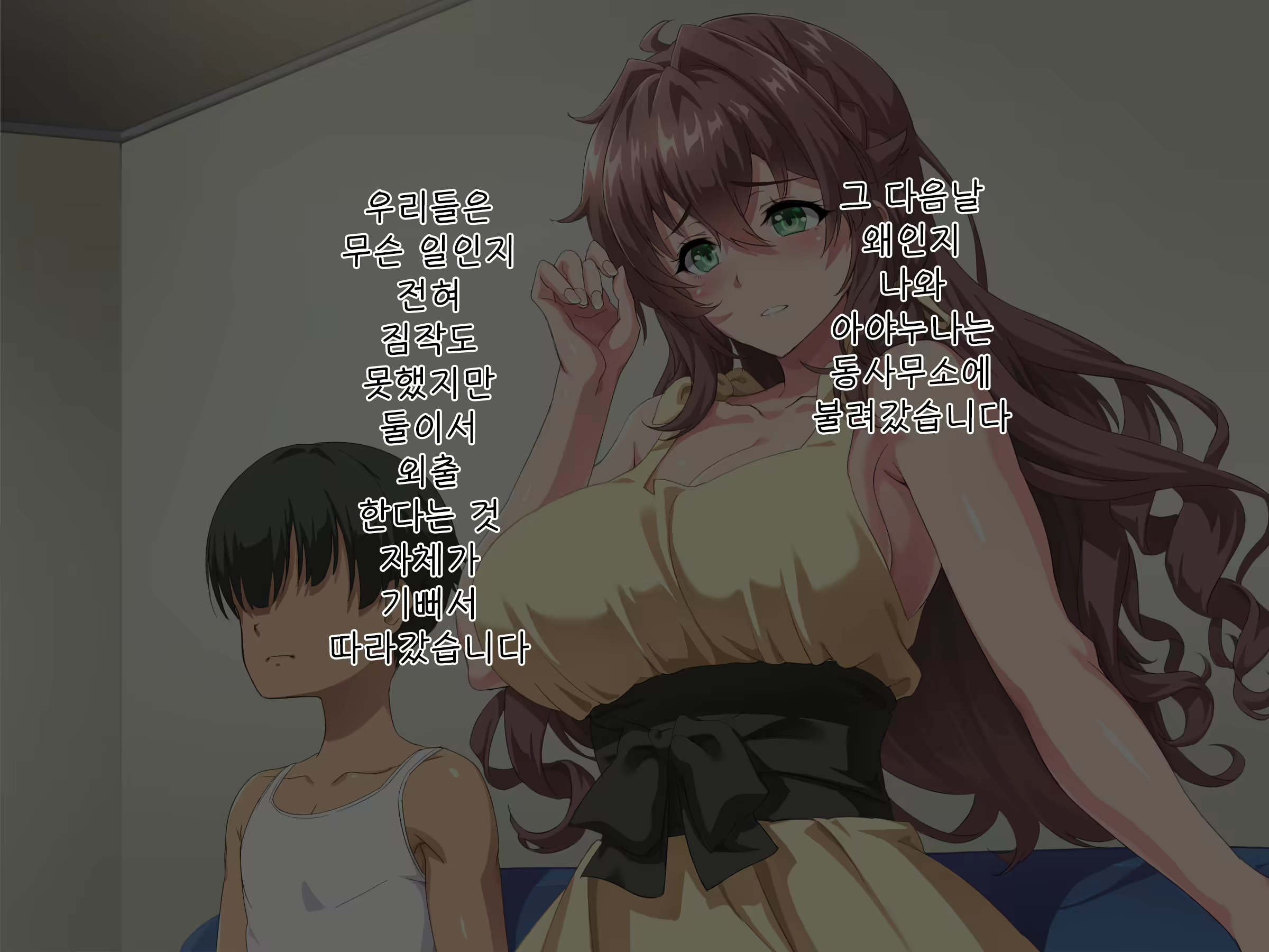 Content 1816471 - 10 페이지
