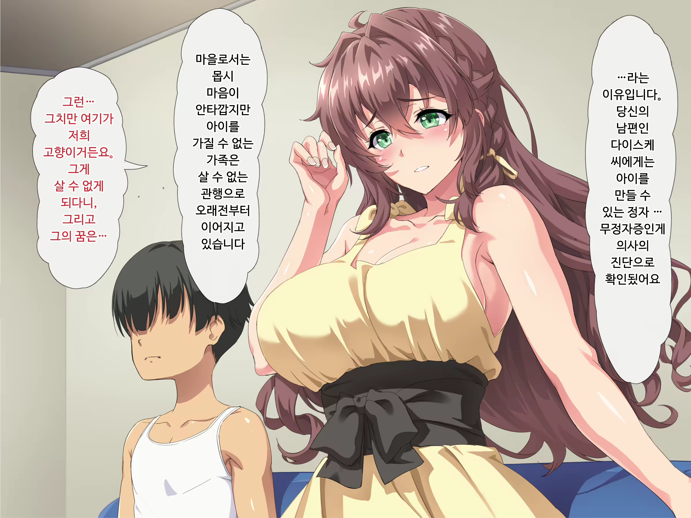 Content 1816471 - 11 페이지
