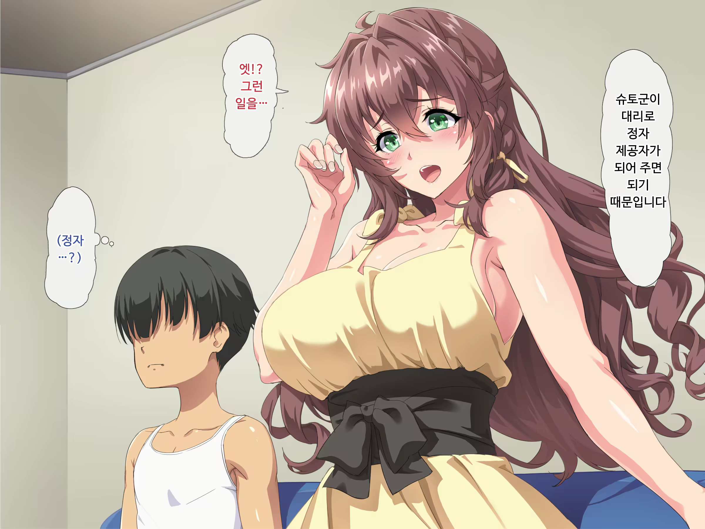 Content 1816471 - 14 페이지